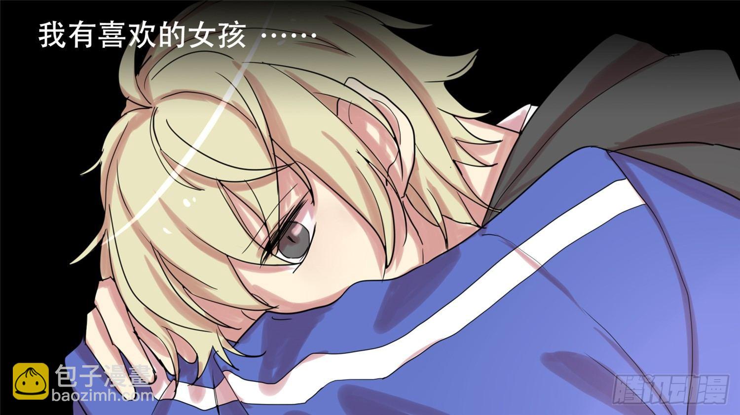 第二十章 踏浪而歌-第22话