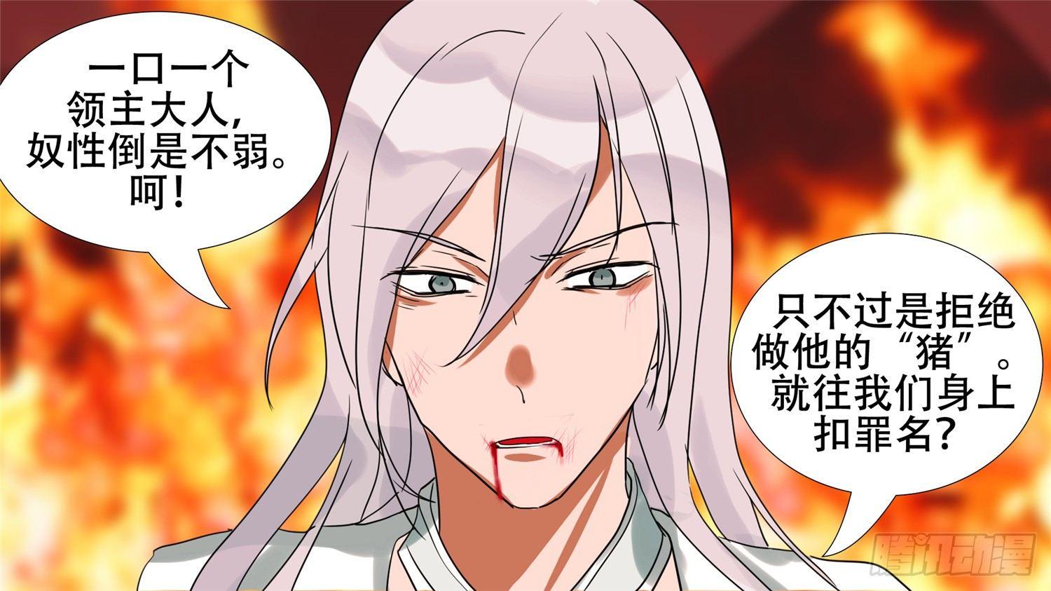 第二十章 踏浪而歌-第22话