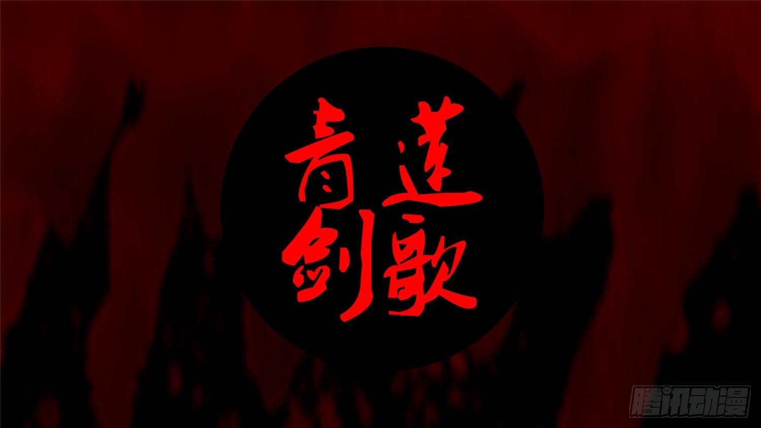 第二十章 踏浪而歌-第22话