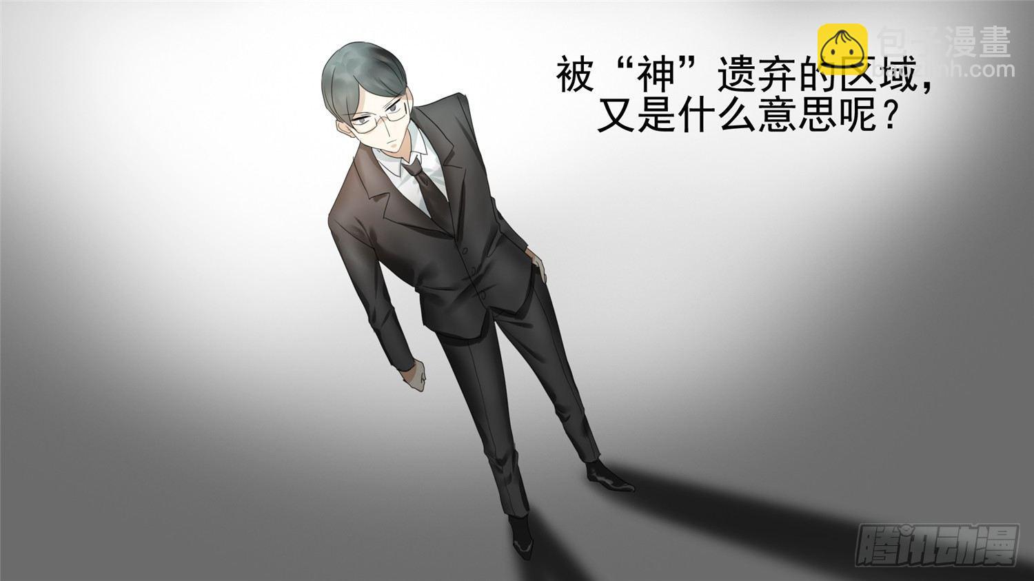 第二十章 踏浪而歌-第22话