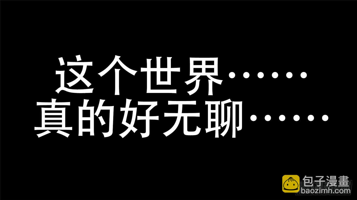 第二十章 踏浪而歌-第22话