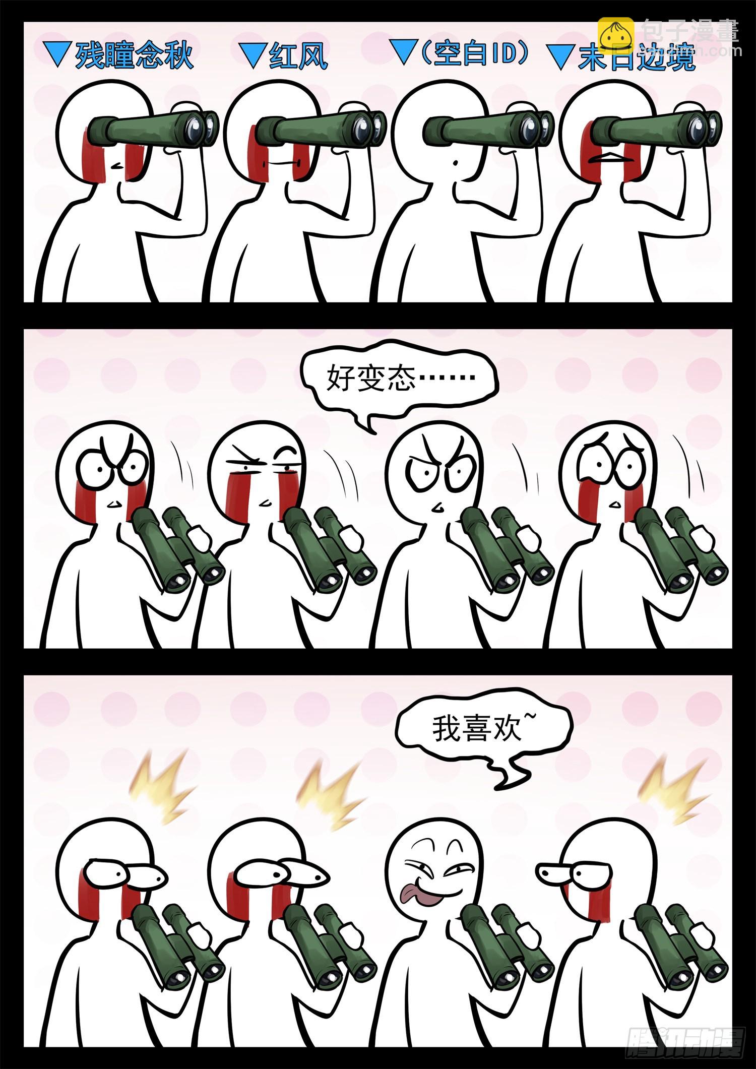 第二百零七章 嘴遁先上-第210话