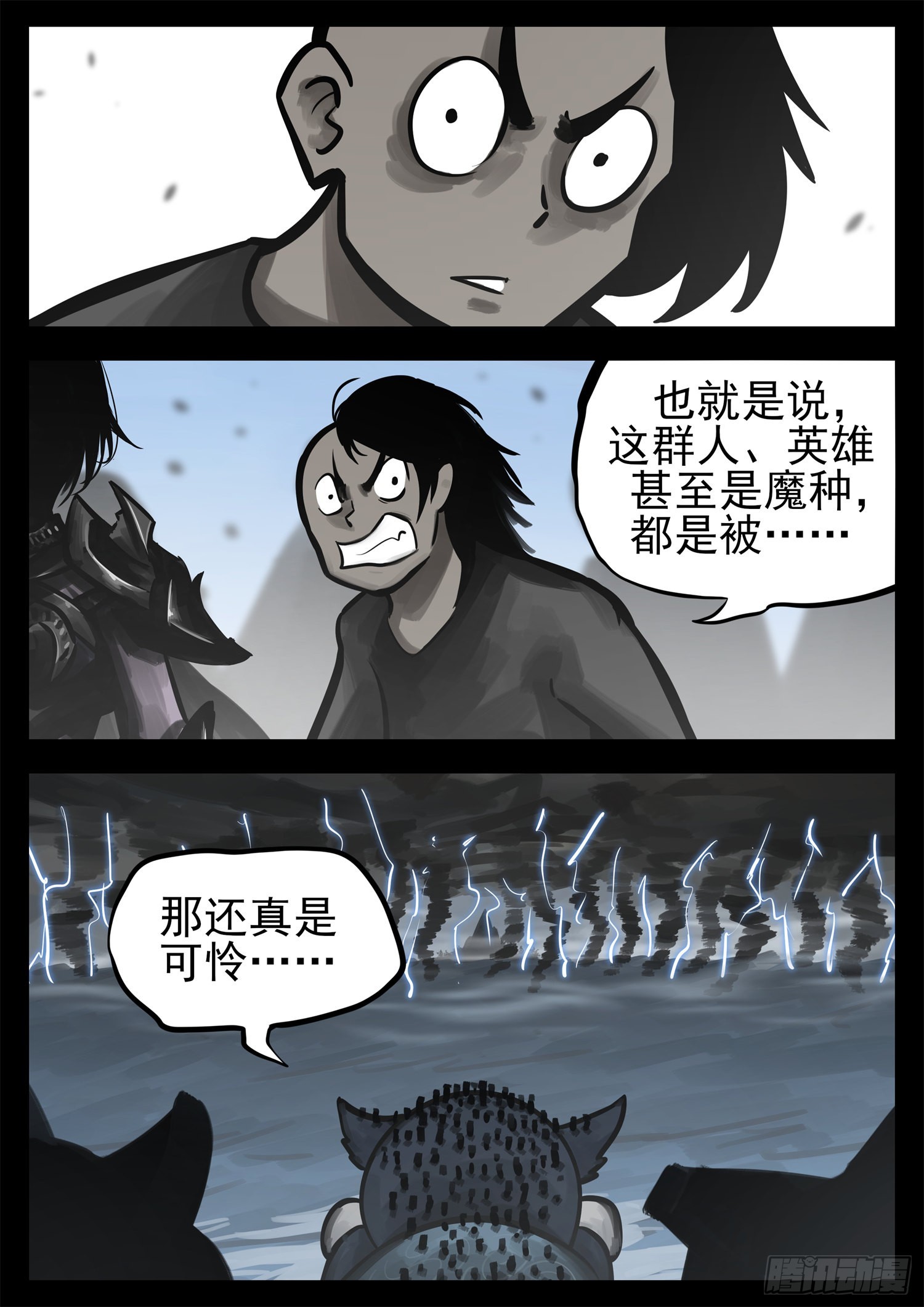 第二百零七章 嘴遁先上-第210话