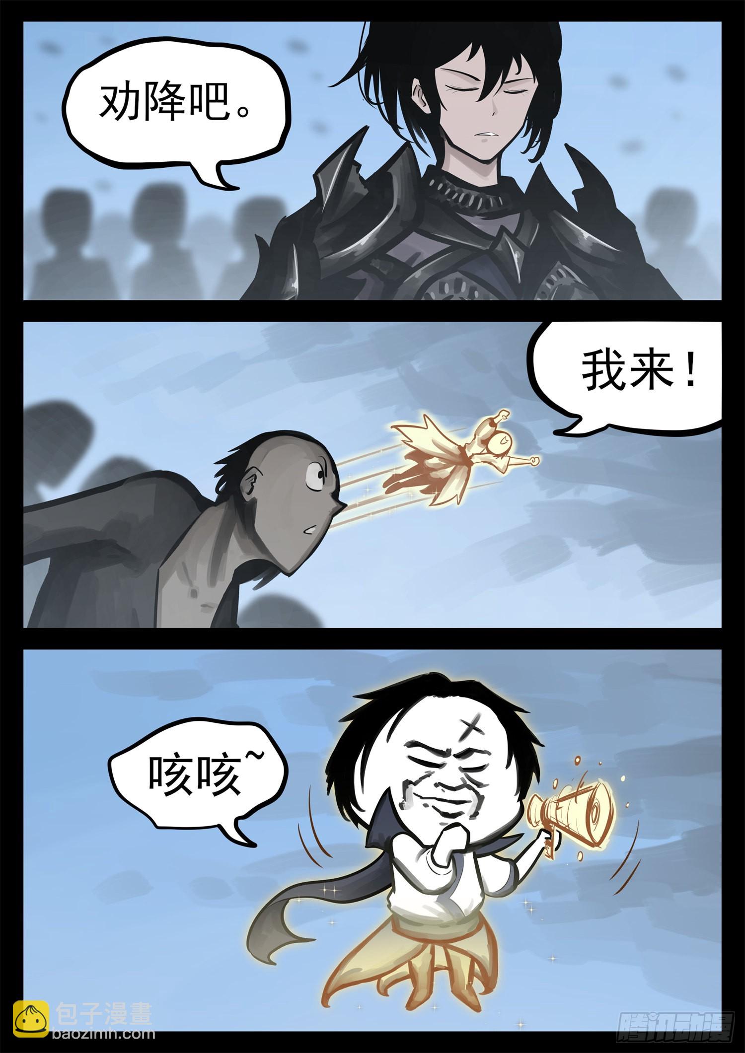 第二百零七章 嘴遁先上-第210话