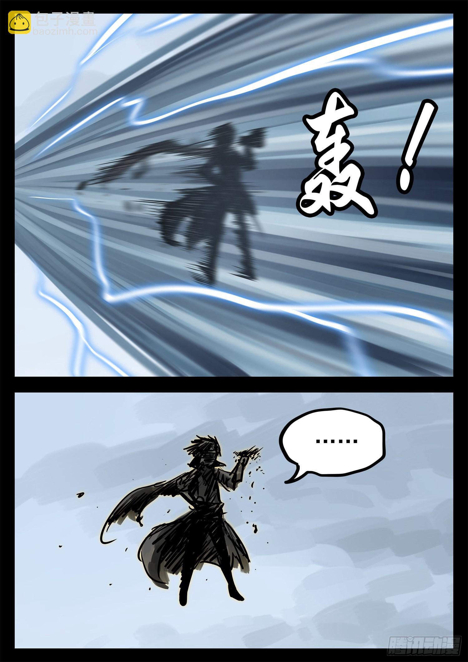 第二百零七章 嘴遁先上-第210话