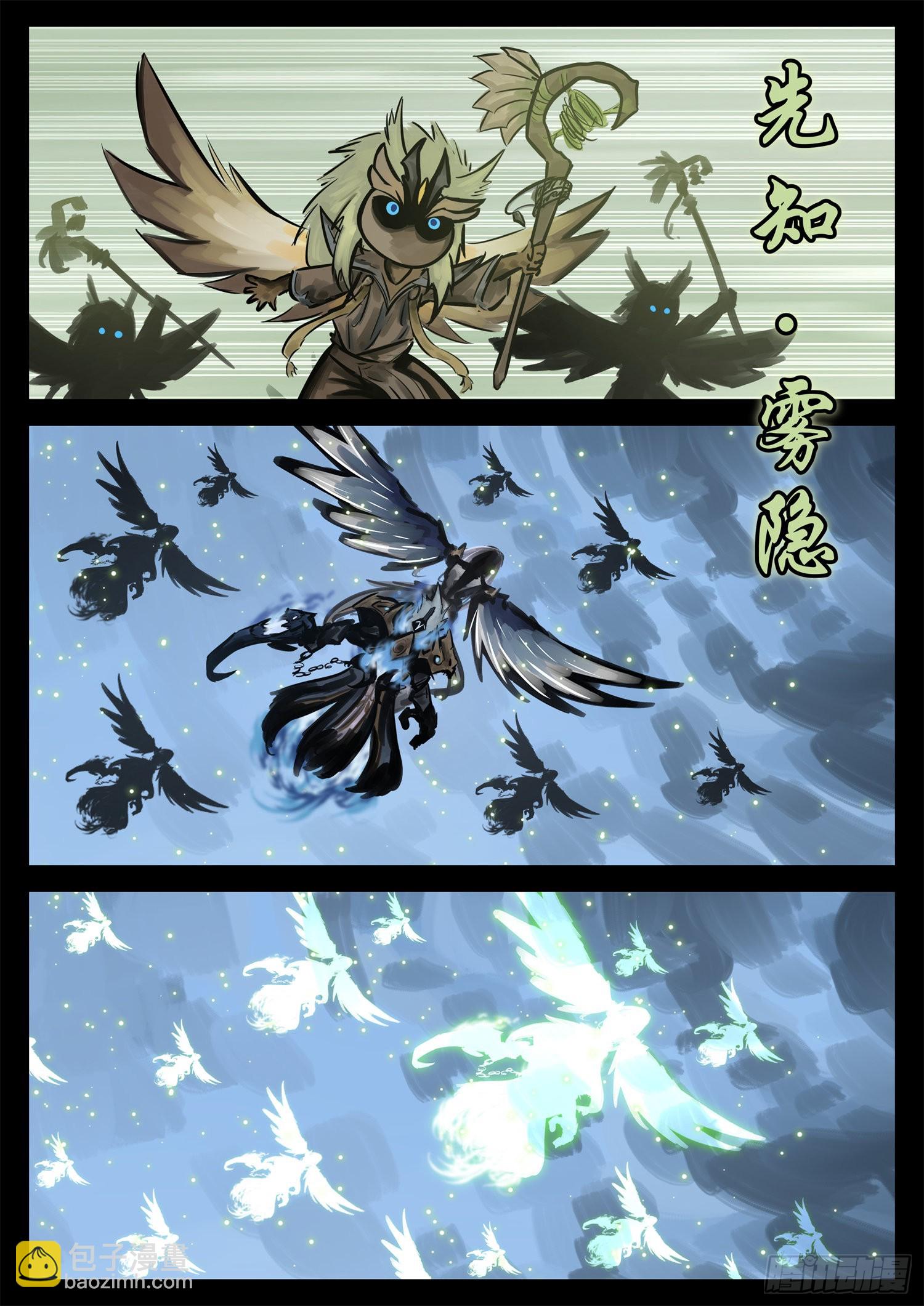 第二百零七章 嘴遁先上-第210话