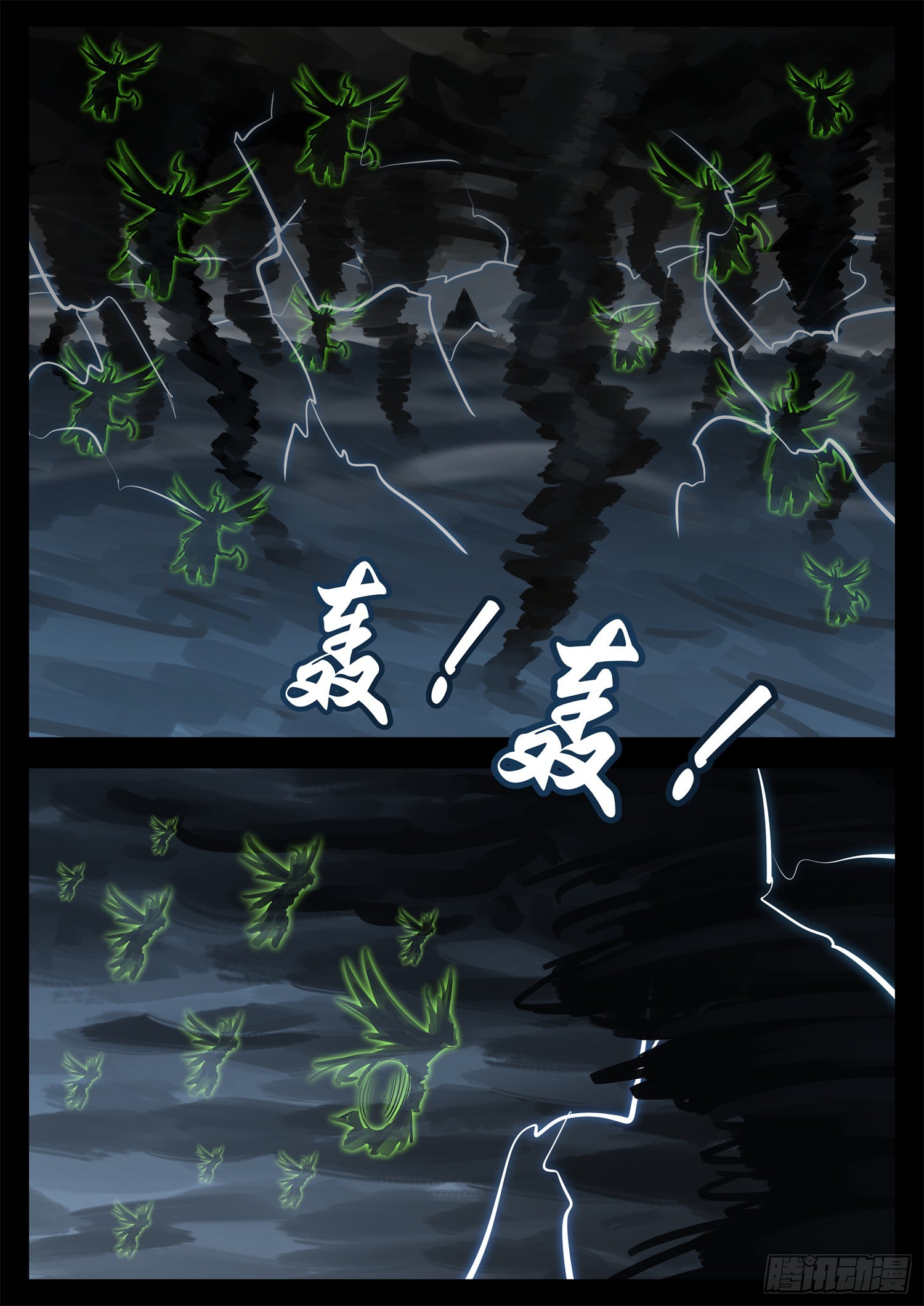 第二百零七章 嘴遁先上-第210话