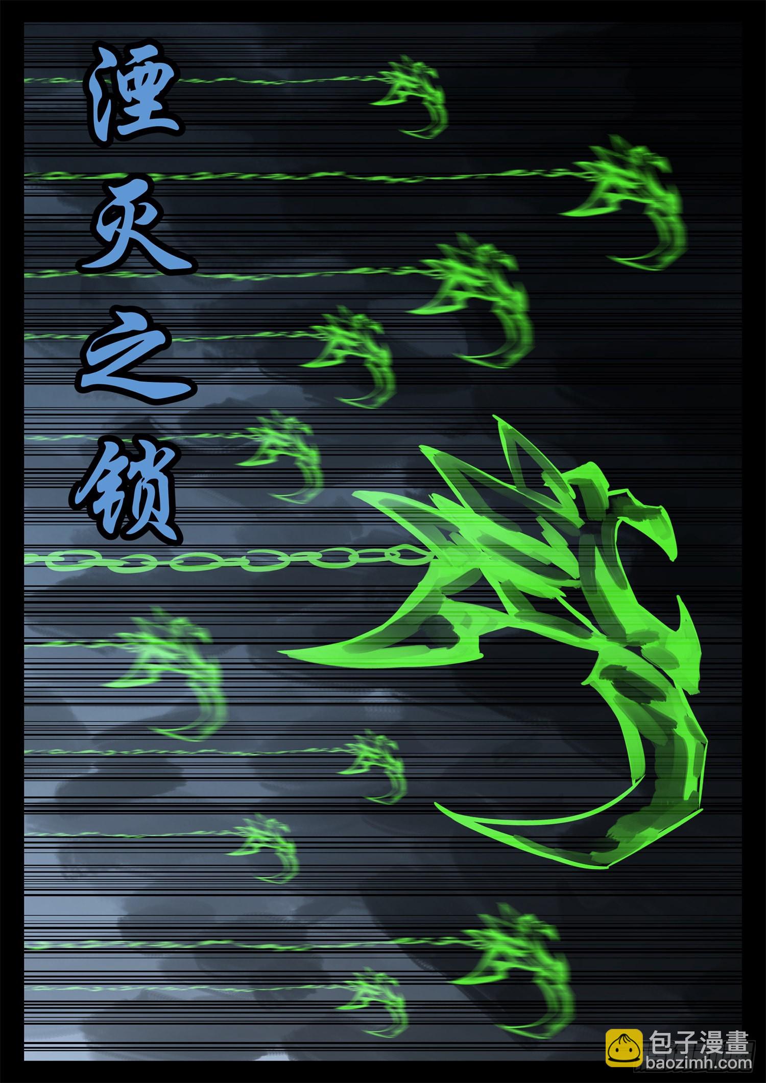第二百零七章 嘴遁先上-第210话