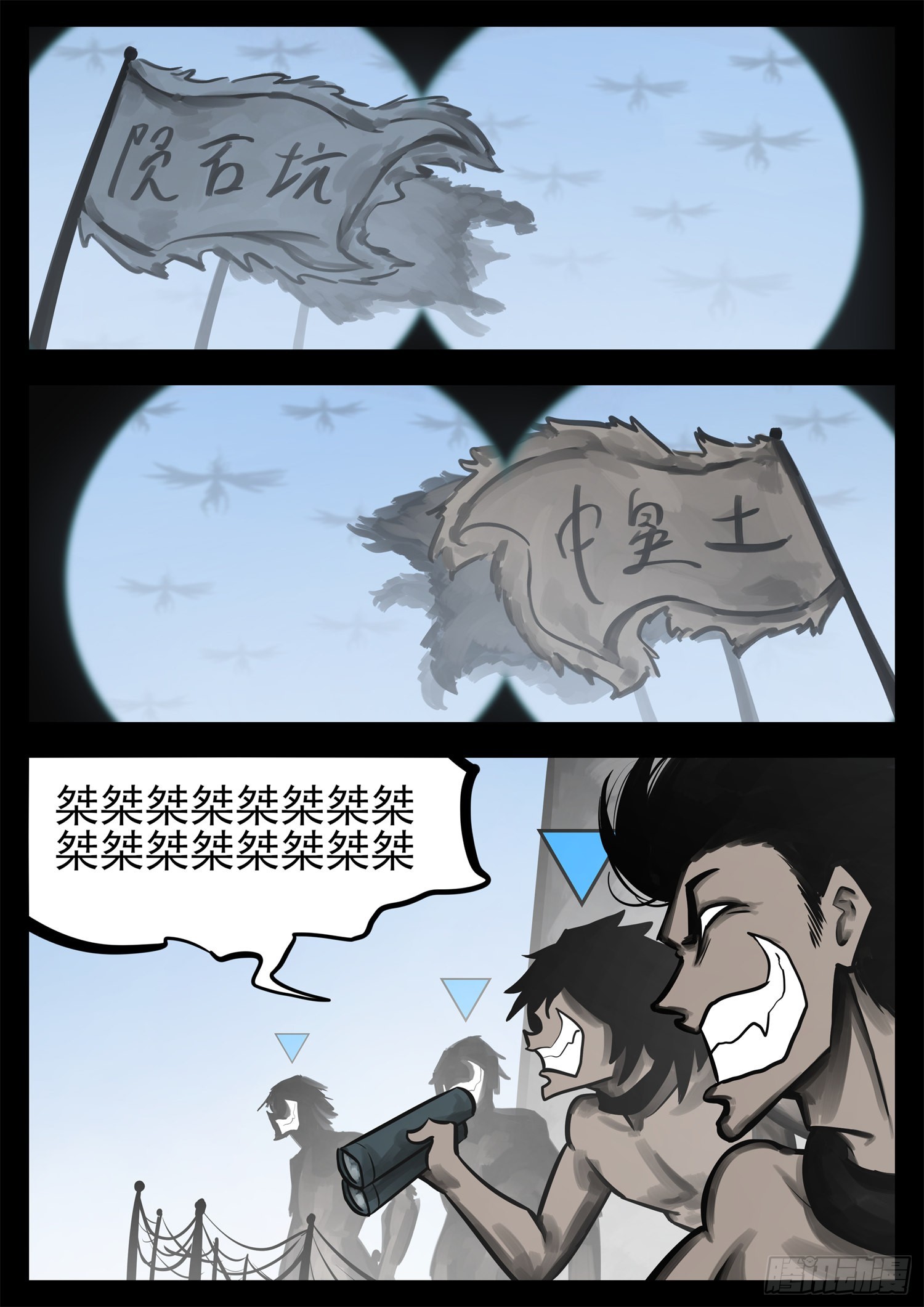 第二百零七章 嘴遁先上-第210话