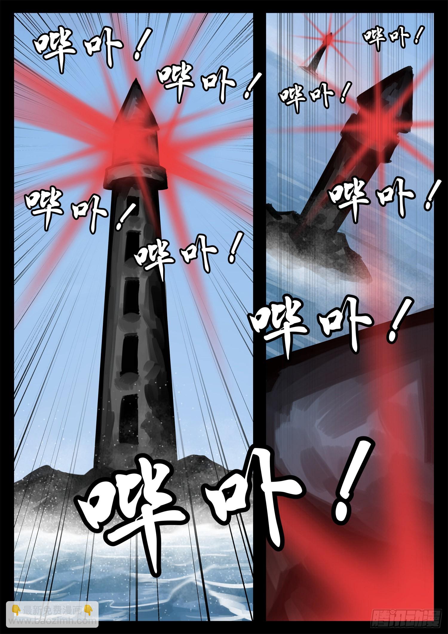 第二百零七章 嘴遁先上-第210话