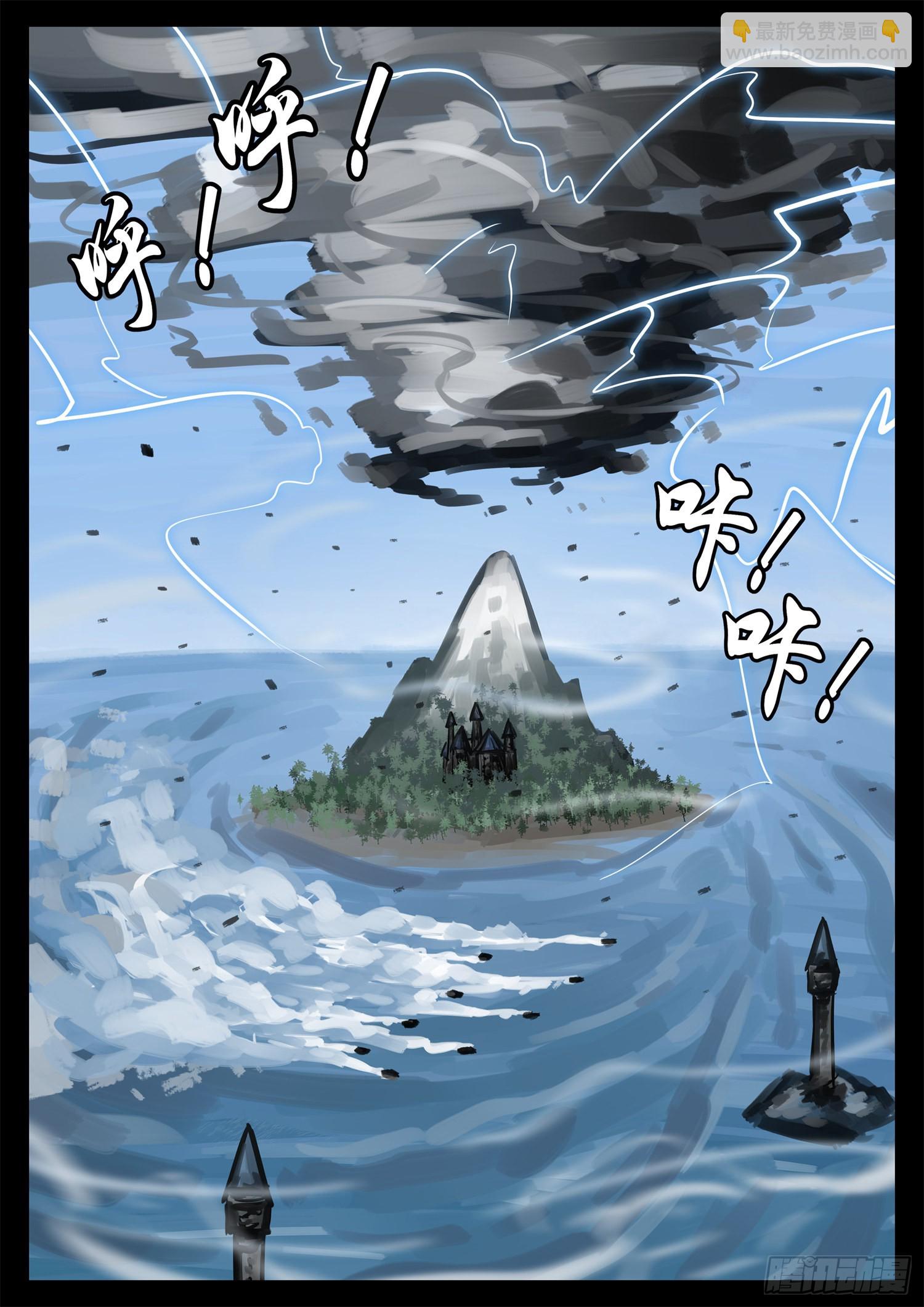 第二百零七章 嘴遁先上-第210话