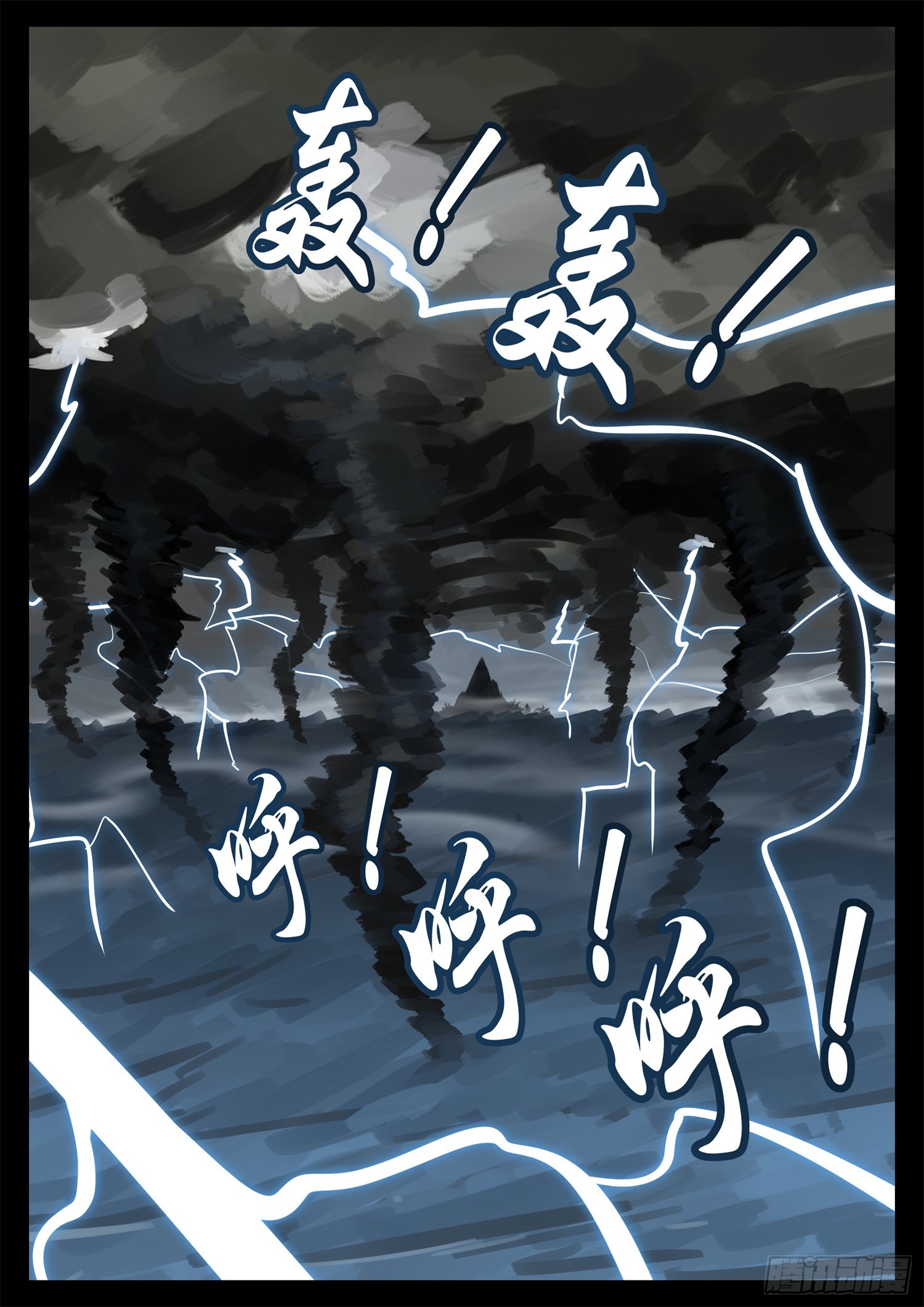 第二百零七章 嘴遁先上-第210话