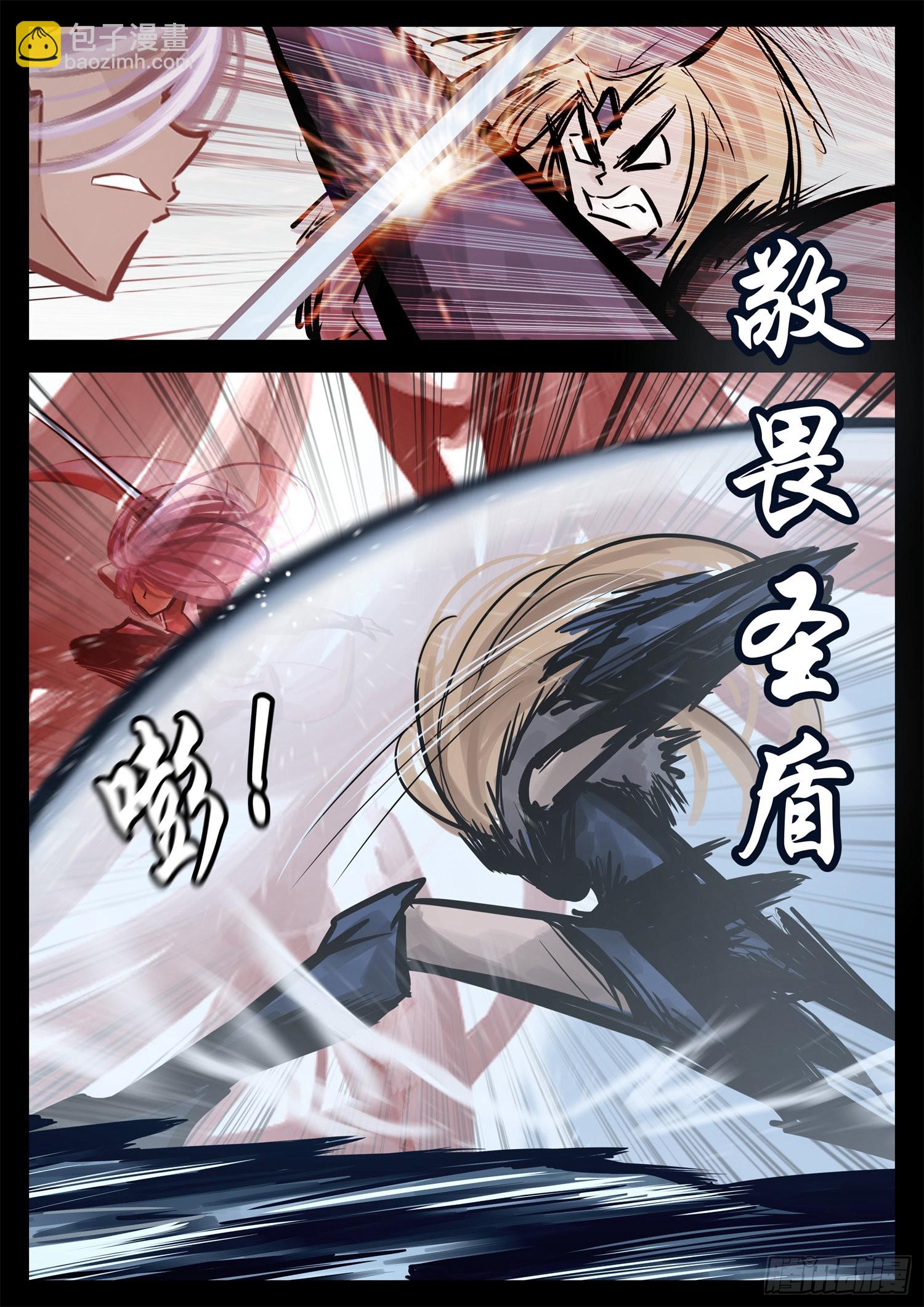 第二百一十一章 这把稳了-第214话