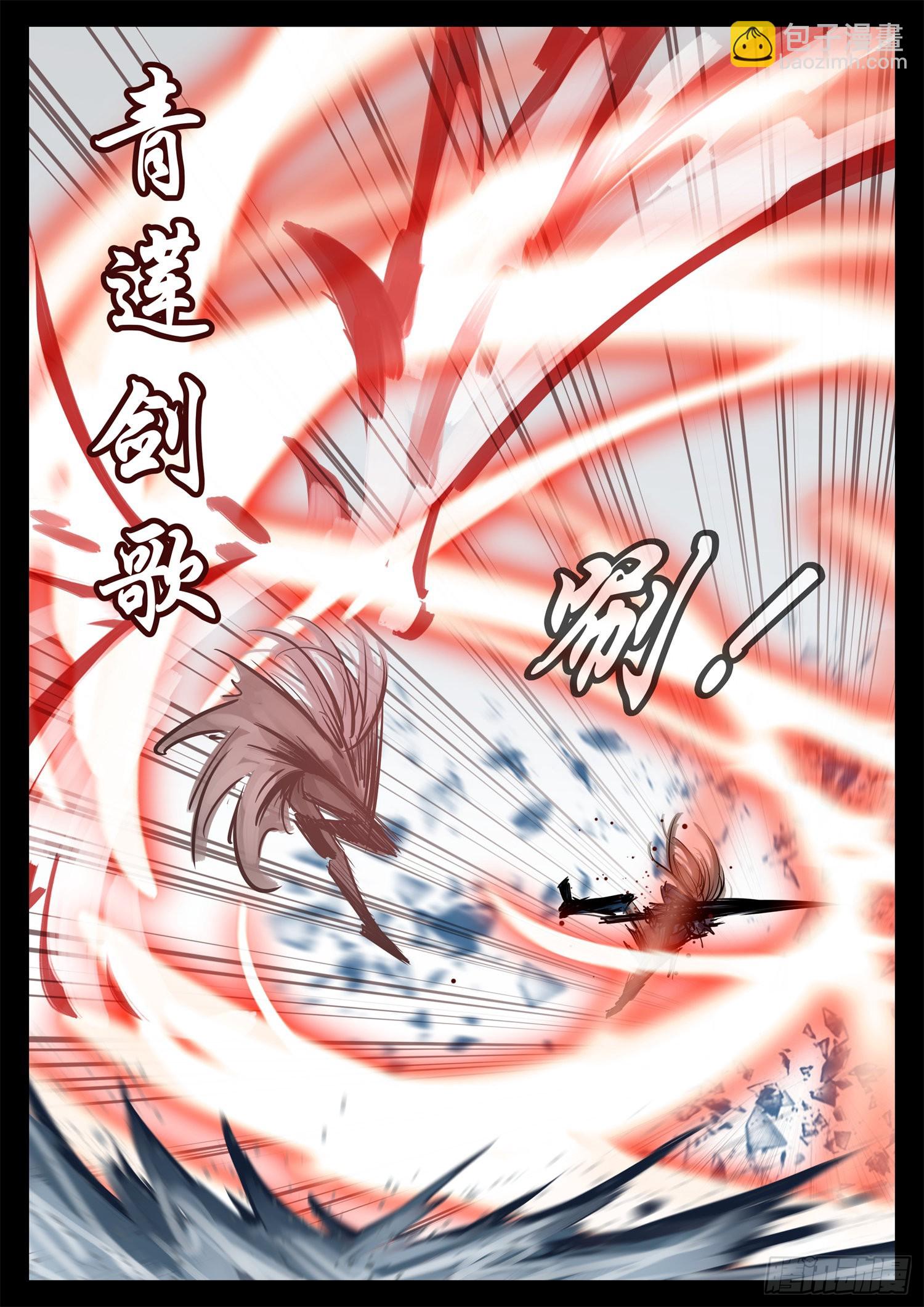 第二百一十一章 这把稳了-第214话