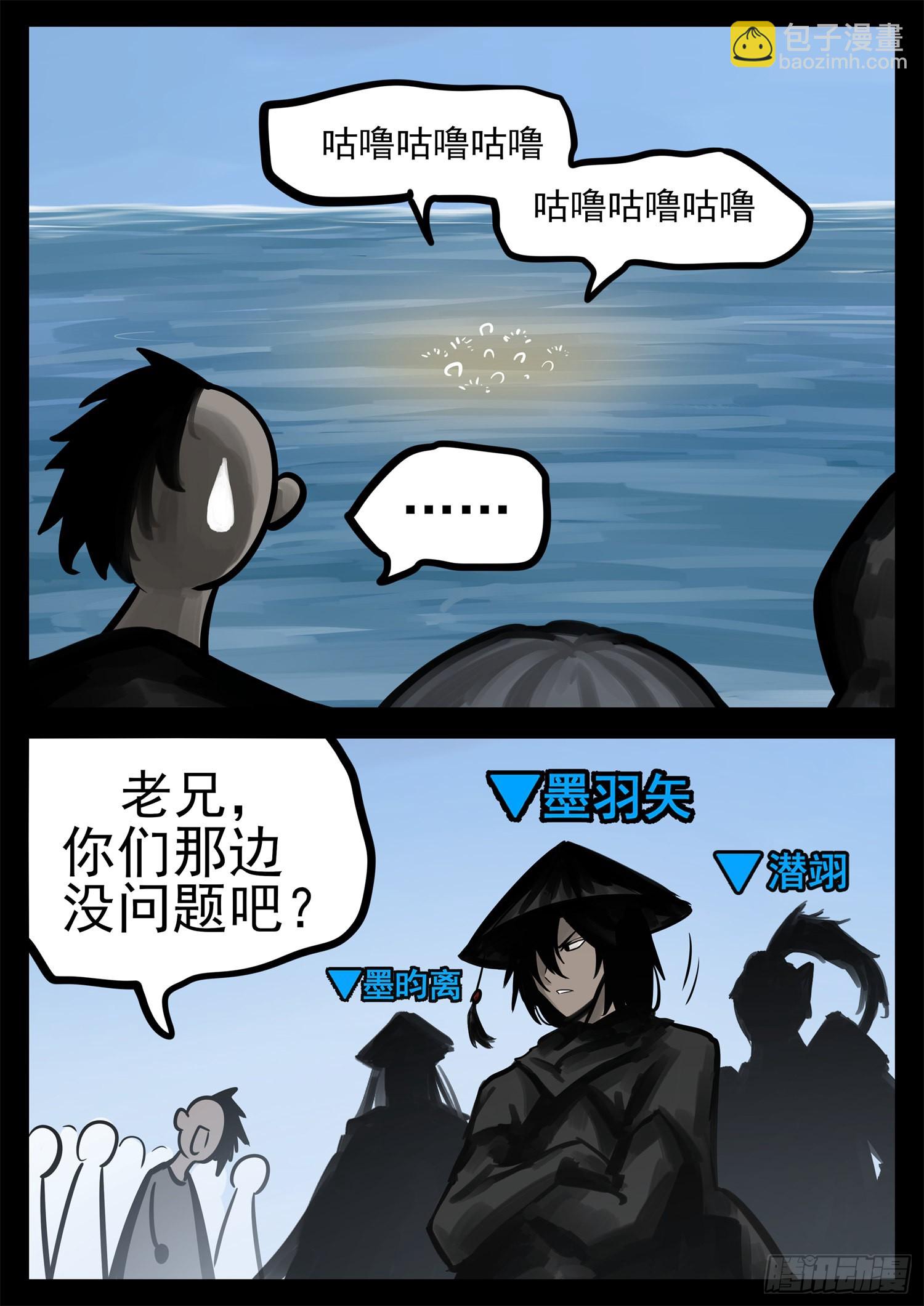 第二百一十一章 这把稳了-第214话