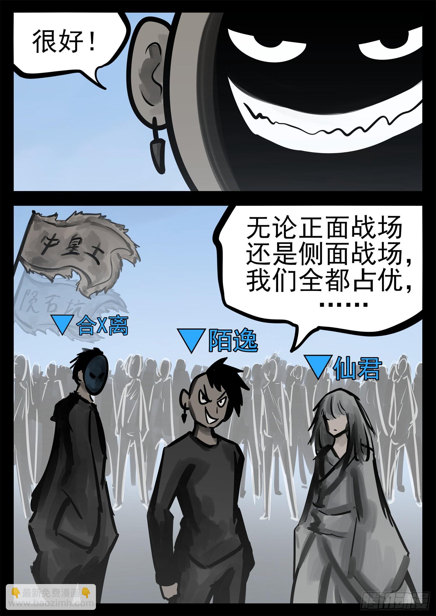 第二百一十一章 这把稳了-第214话