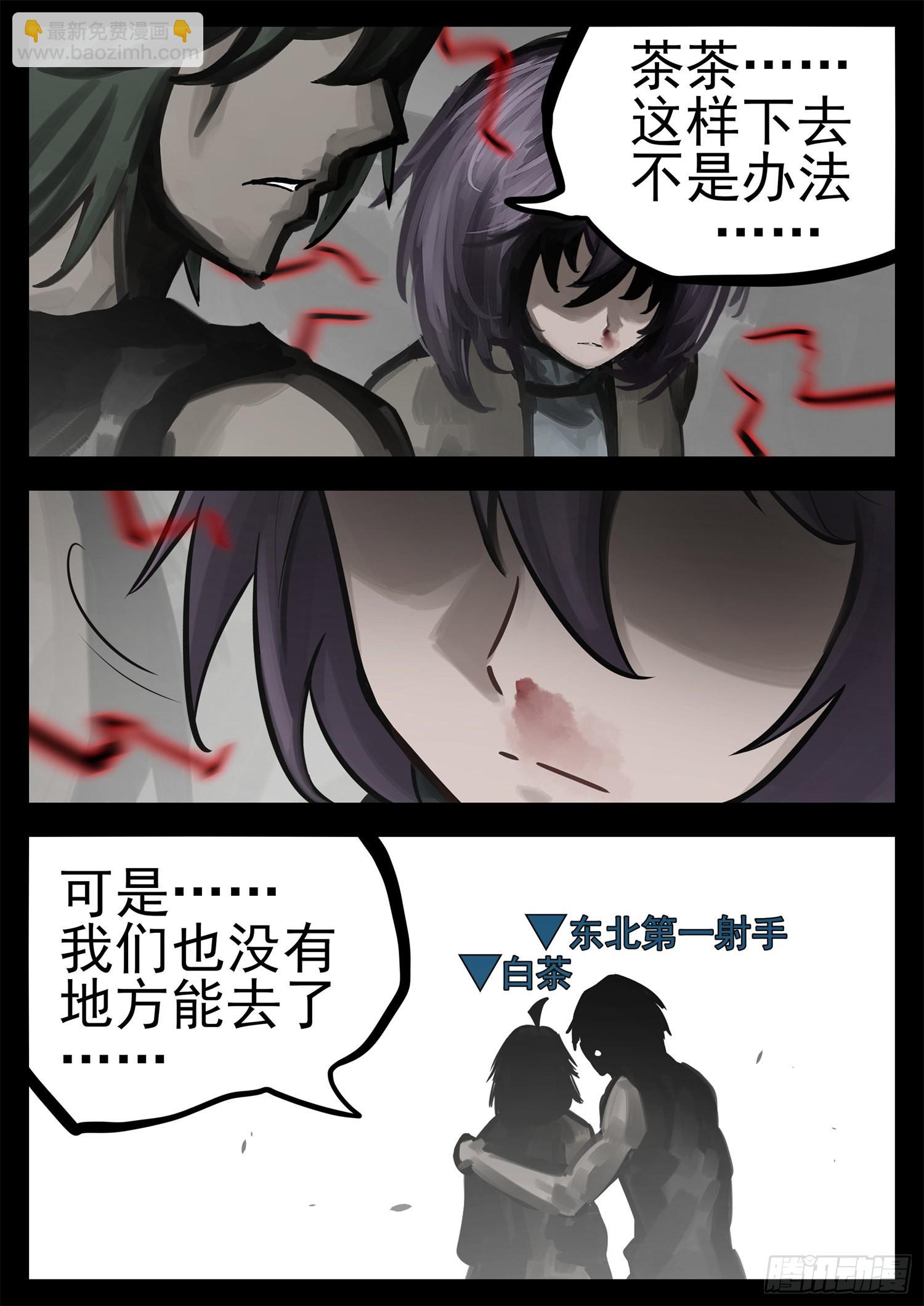 第二百一十一章 这把稳了-第214话