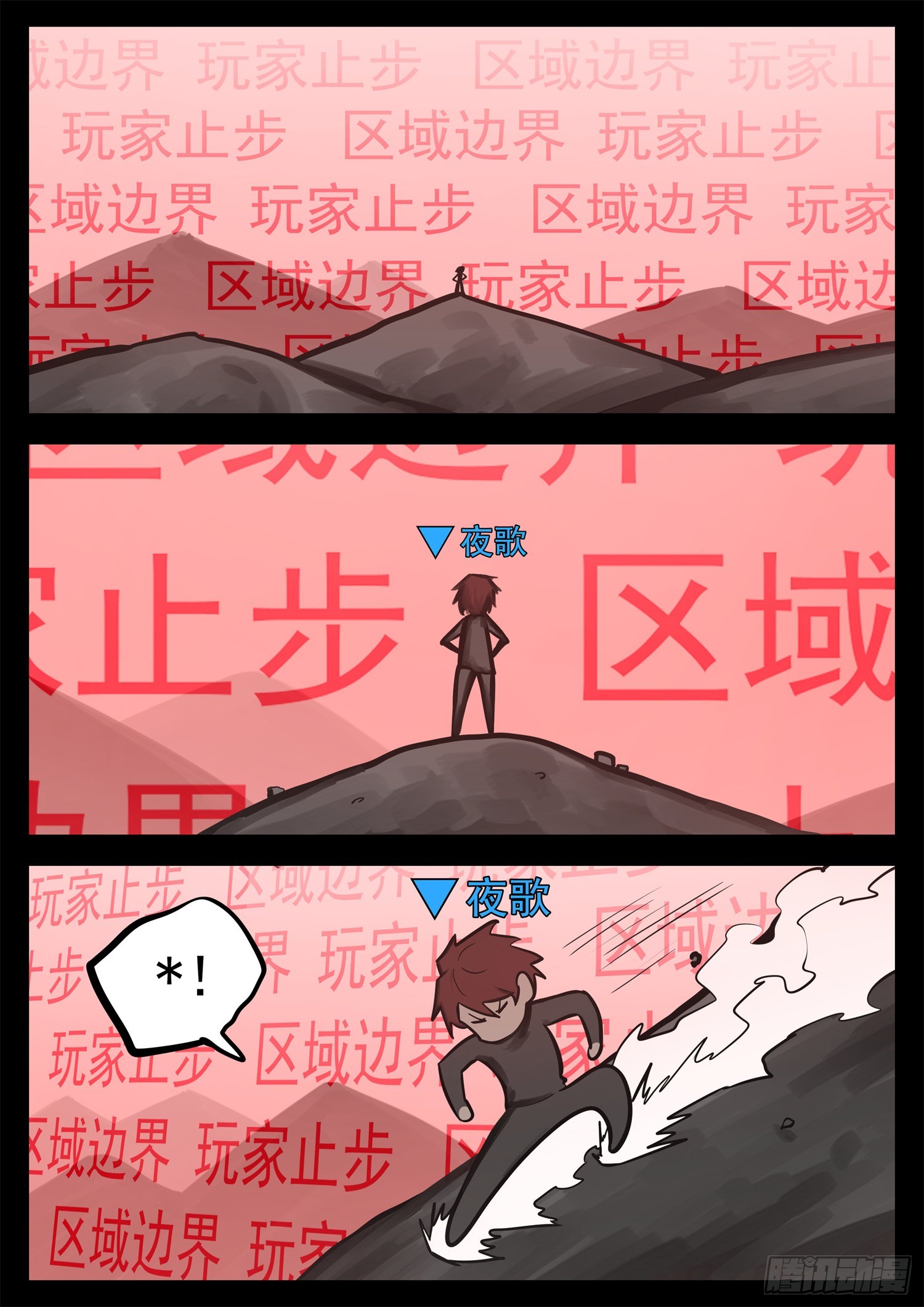 第二百一十一章 这把稳了-第214话