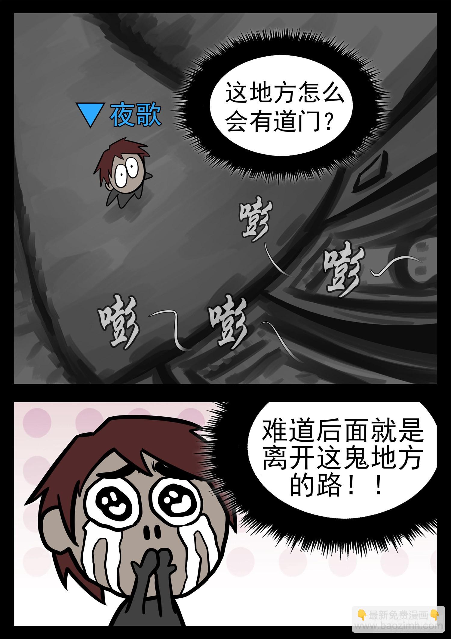 第二百一十一章 这把稳了-第214话