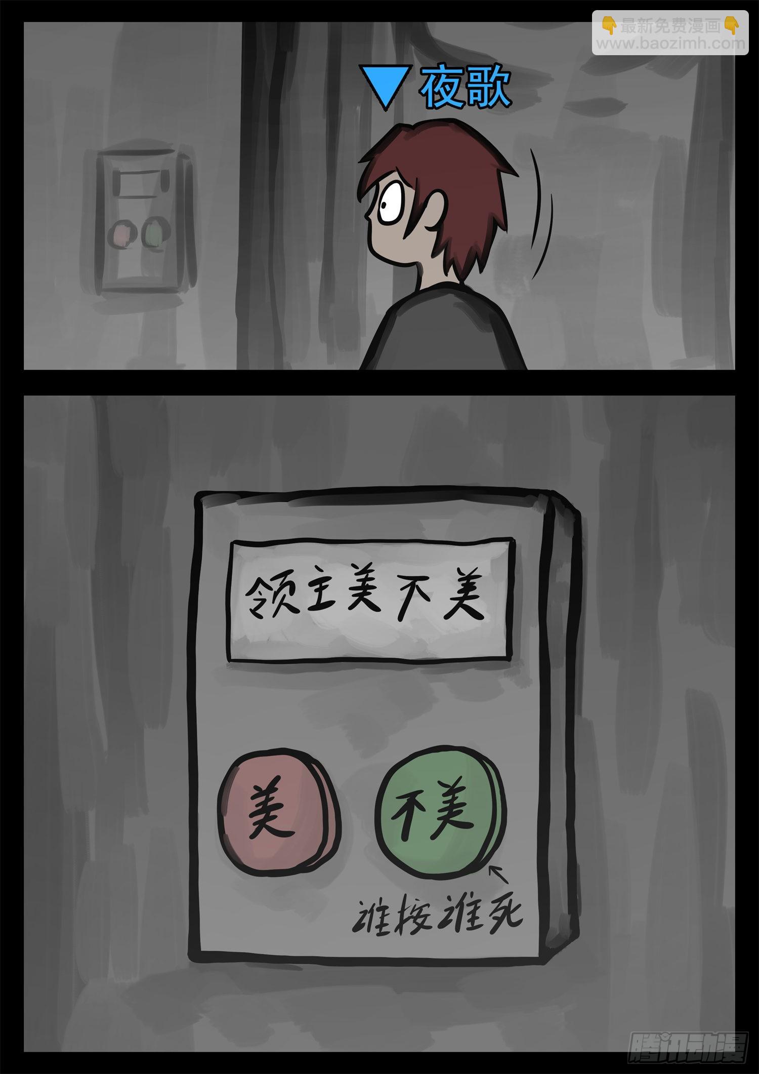 第二百一十一章 这把稳了-第214话