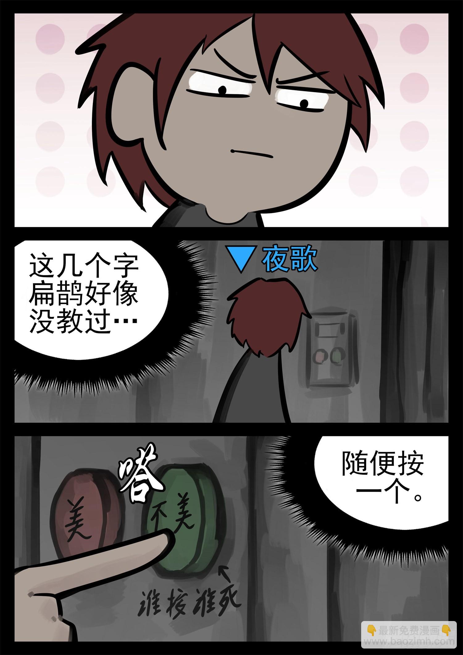 第二百一十一章 这把稳了-第214话