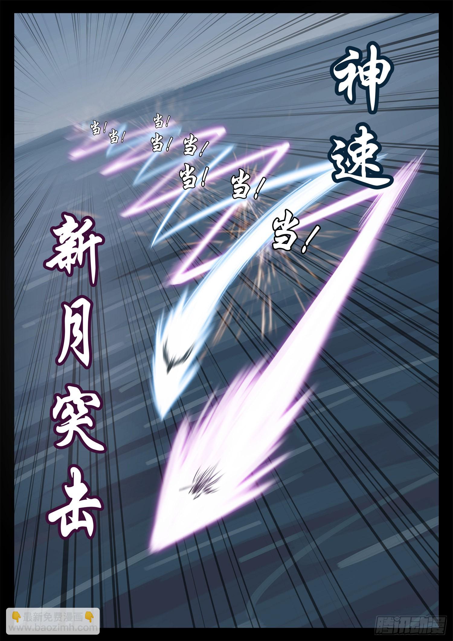 第二百一十一章 这把稳了-第214话
