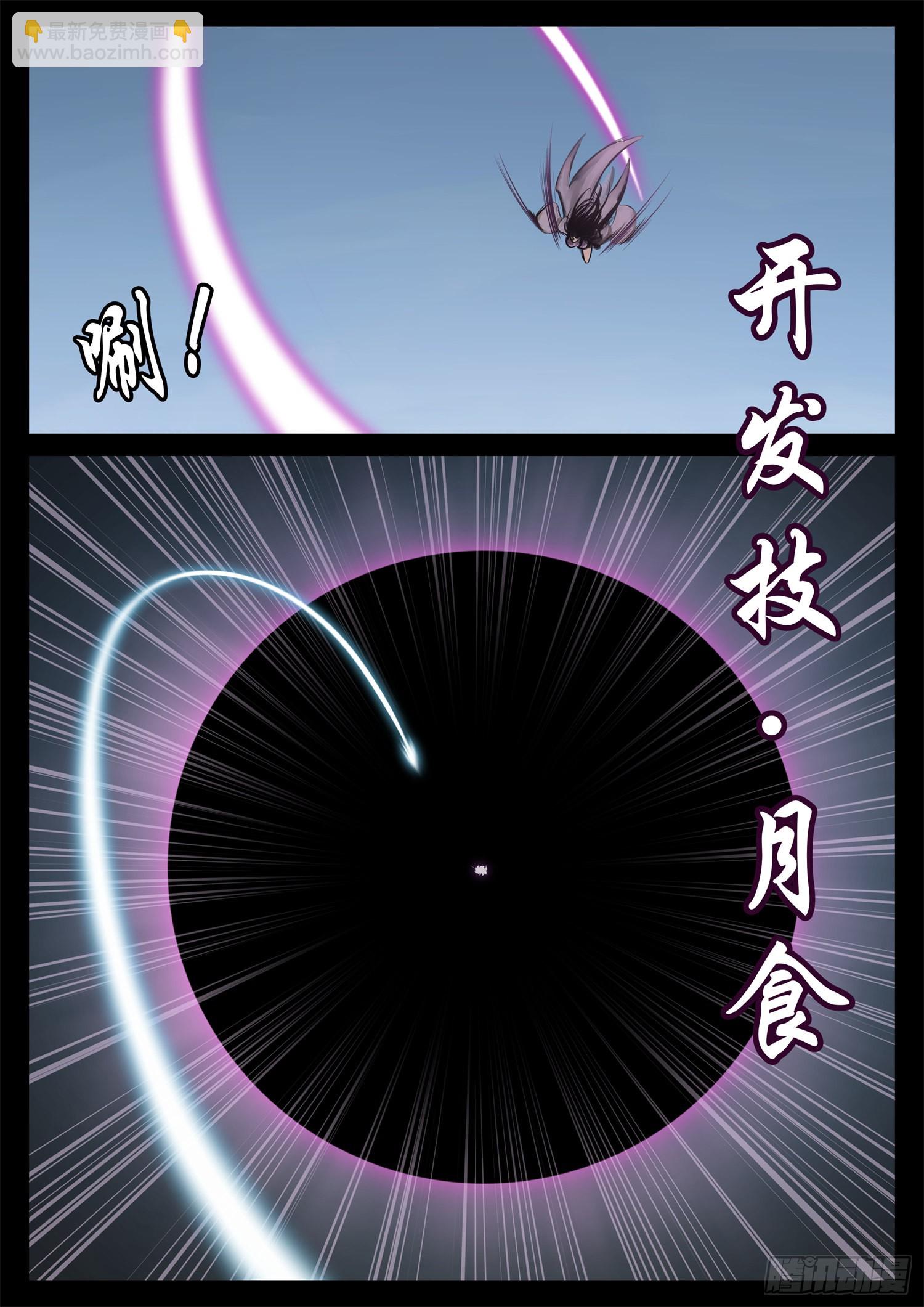 第二百一十一章 这把稳了-第214话