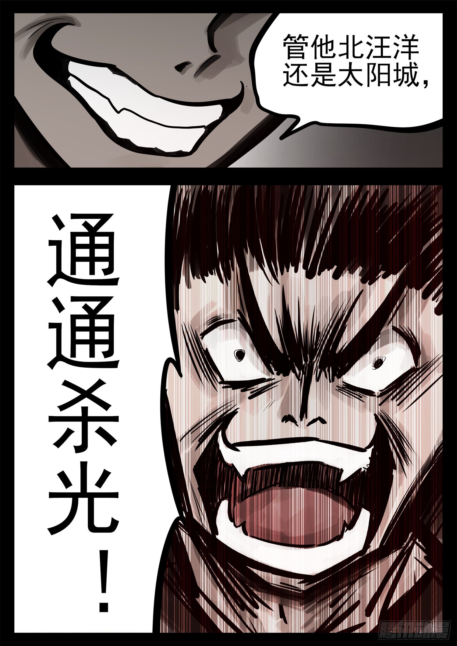 第二百一十三章 怎么又是你-第216话