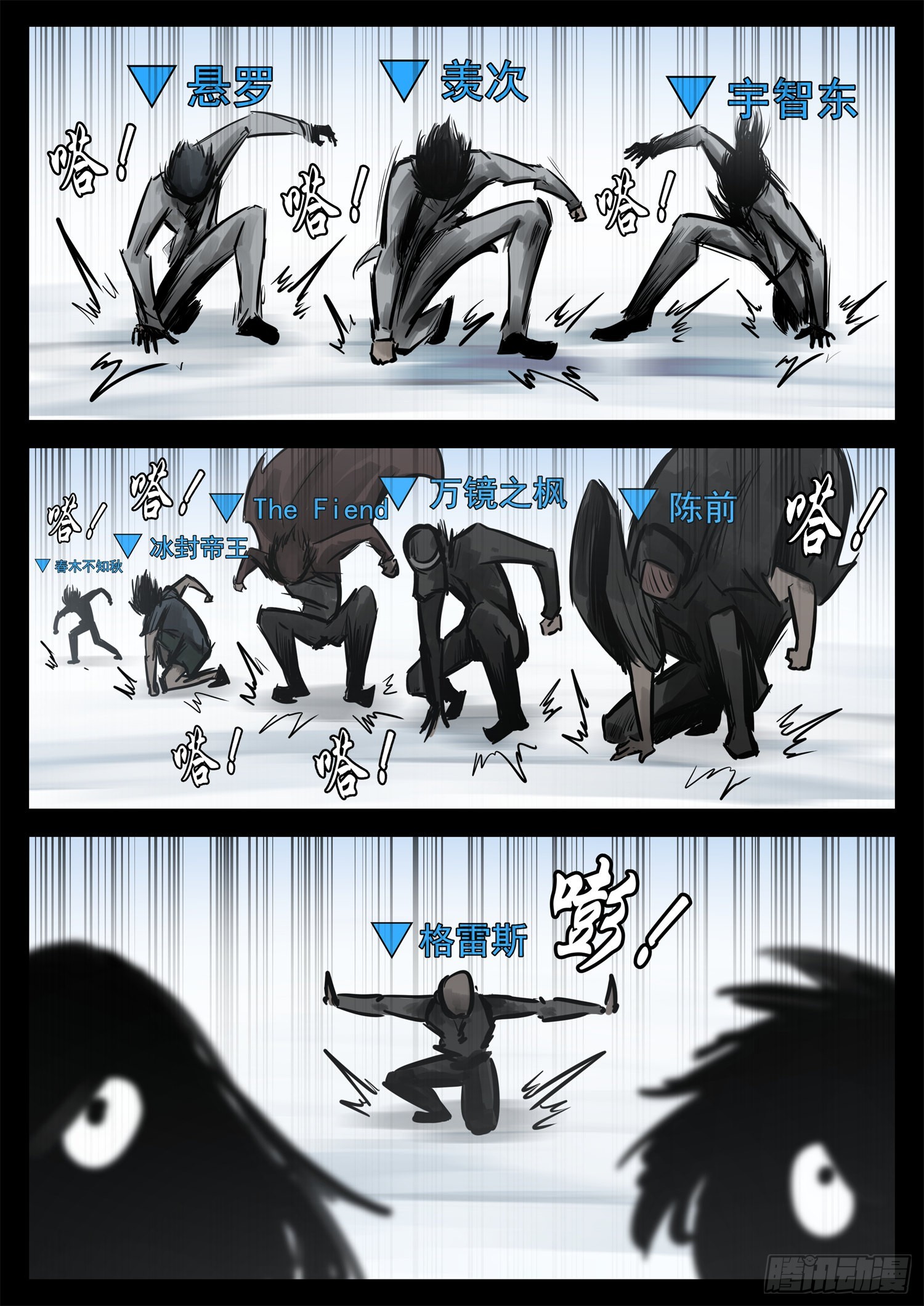 第二百一十三章 怎么又是你-第216话