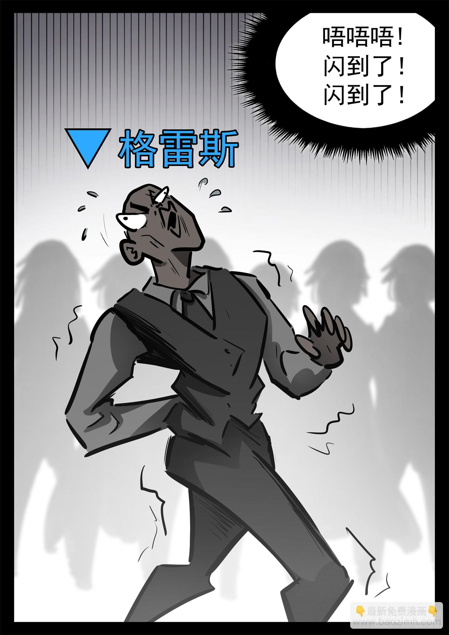 第二百一十三章 怎么又是你-第216话