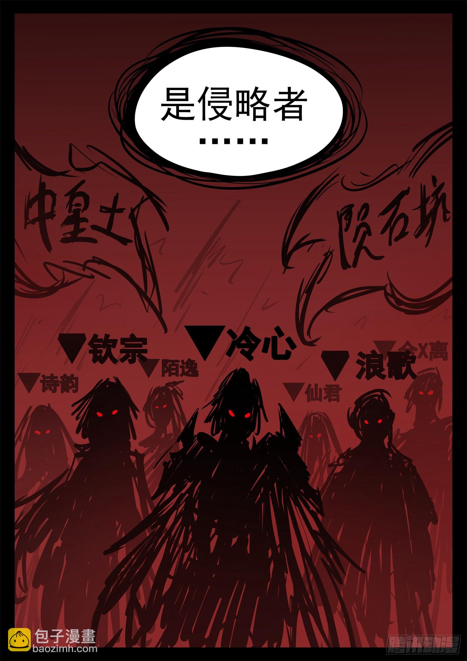 第二百一十三章 怎么又是你-第216话