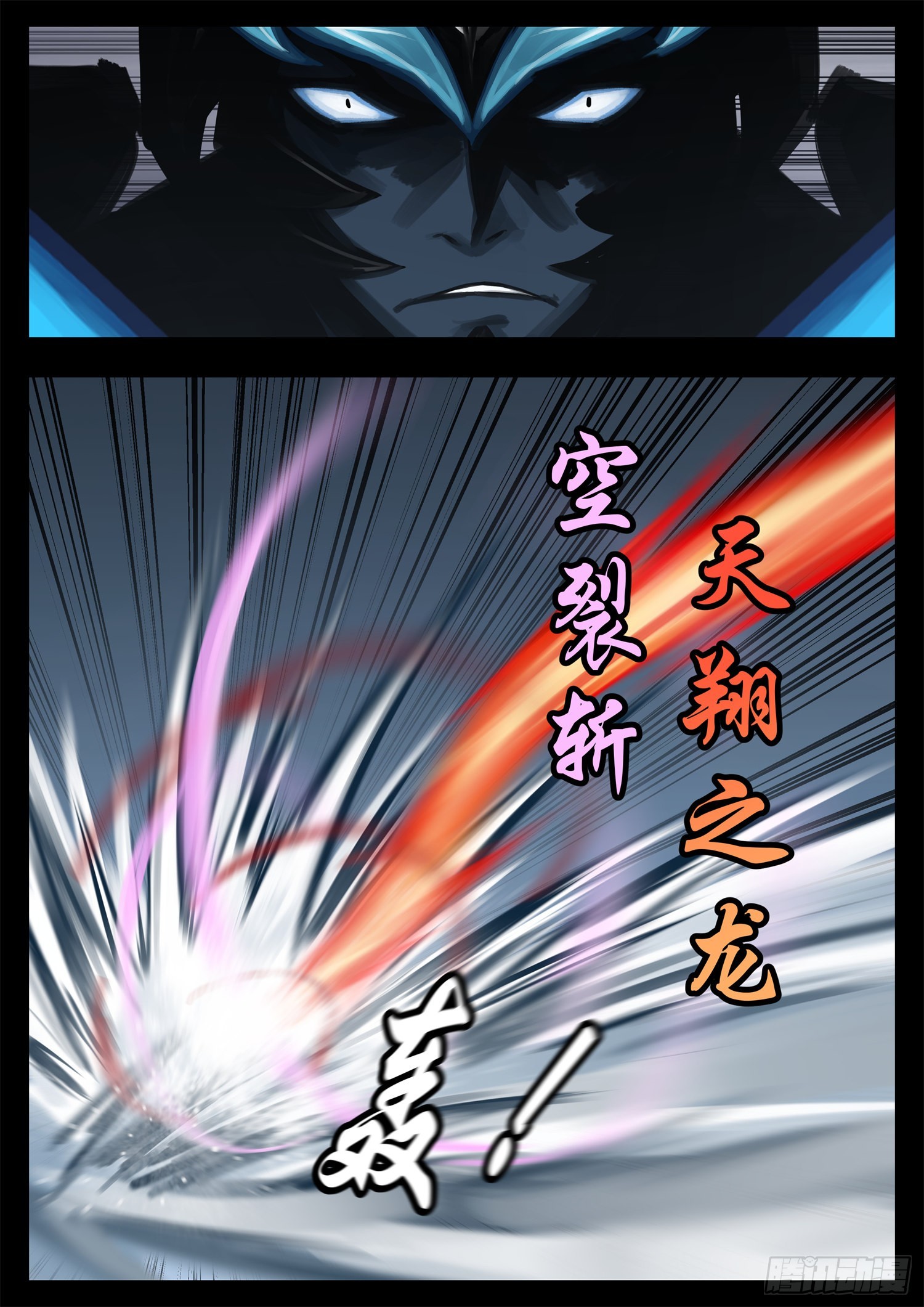 第二百一十三章 怎么又是你-第216话