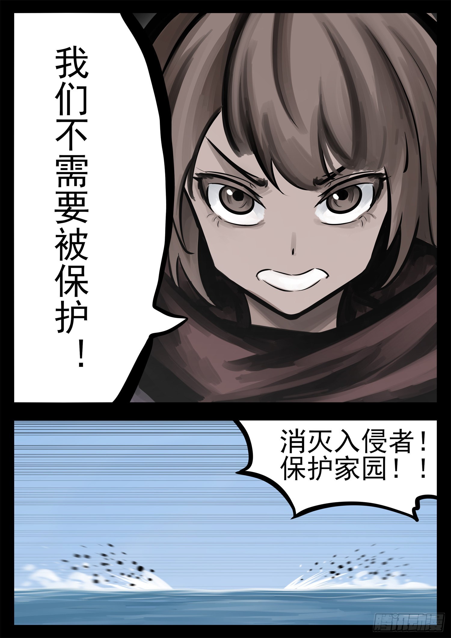 第二百一十三章 怎么又是你-第216话
