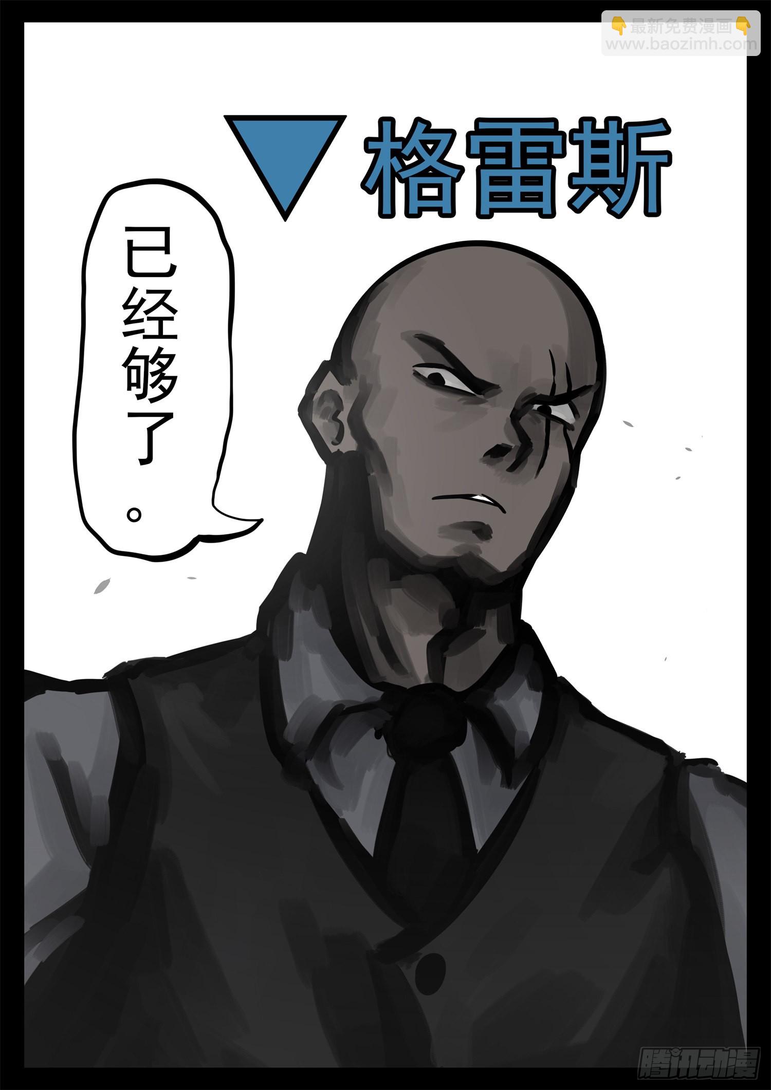 第二百一十三章 怎么又是你-第216话