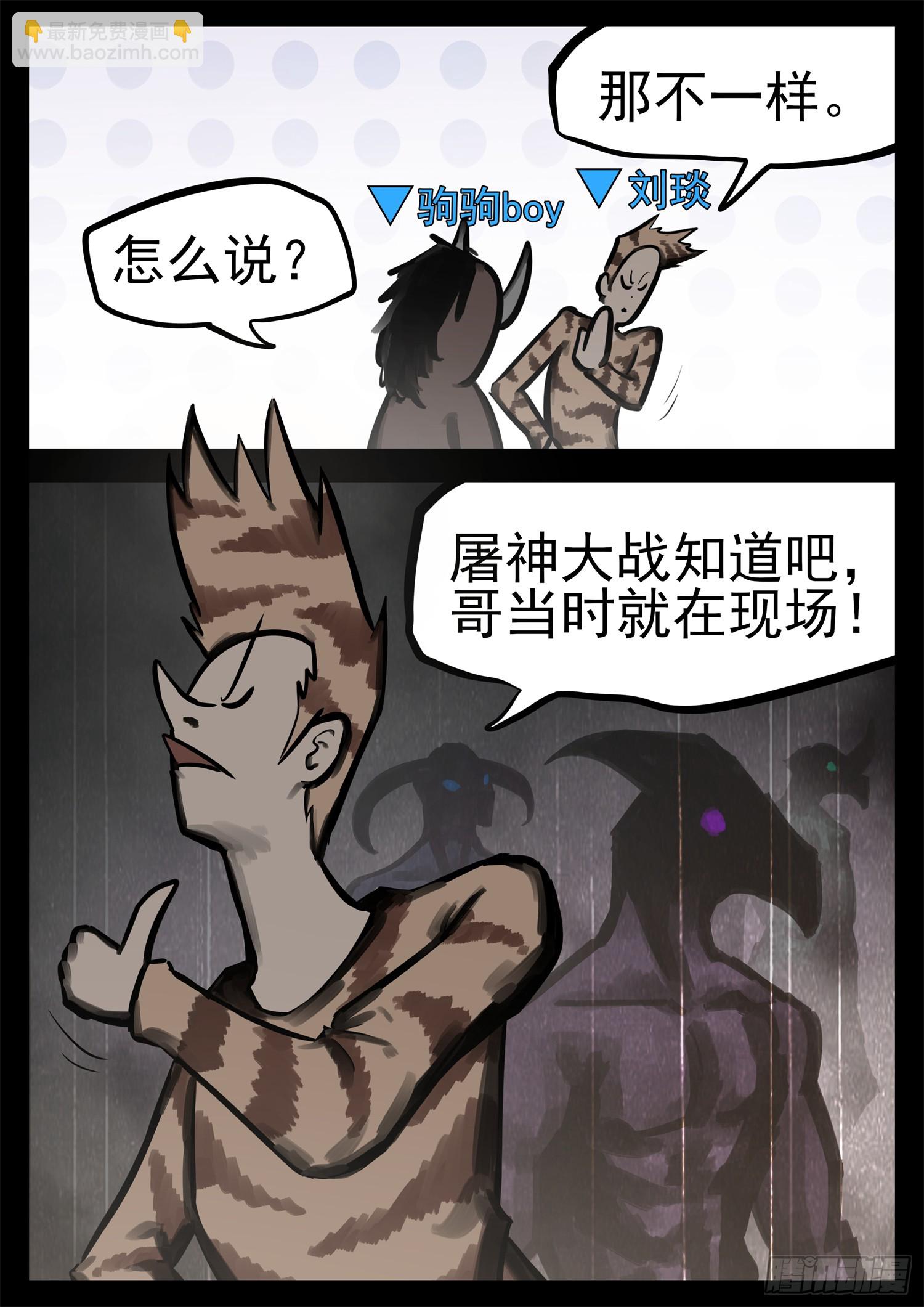 第二百一十五章 走进太阳城-第218话