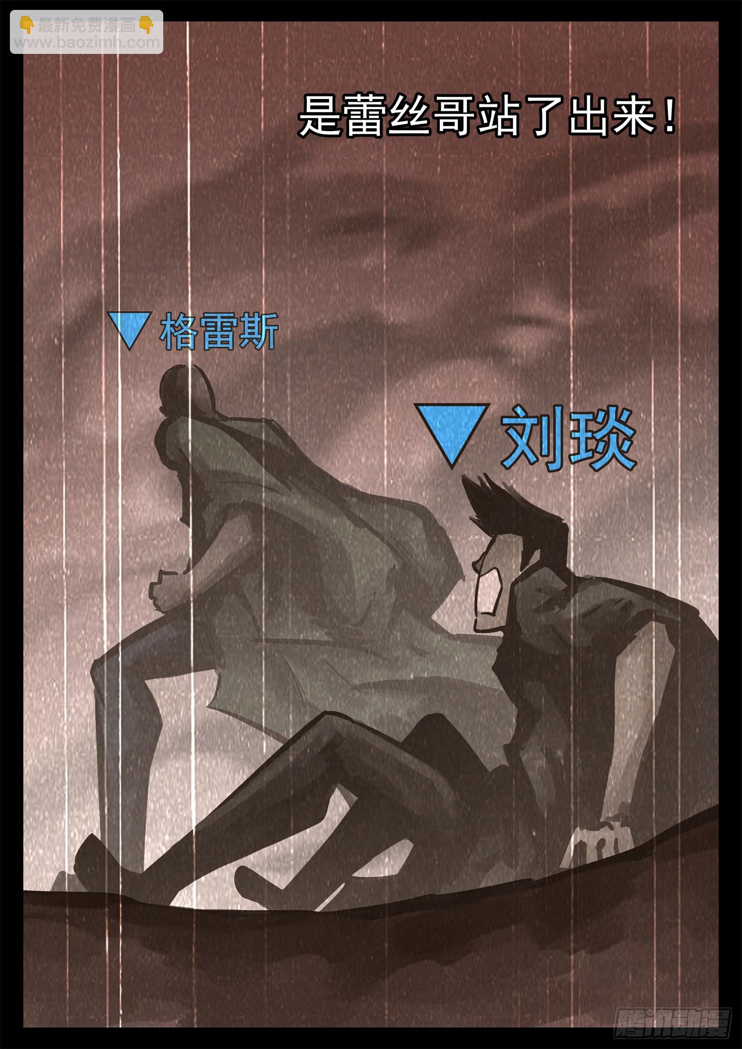第二百一十五章 走进太阳城-第218话
