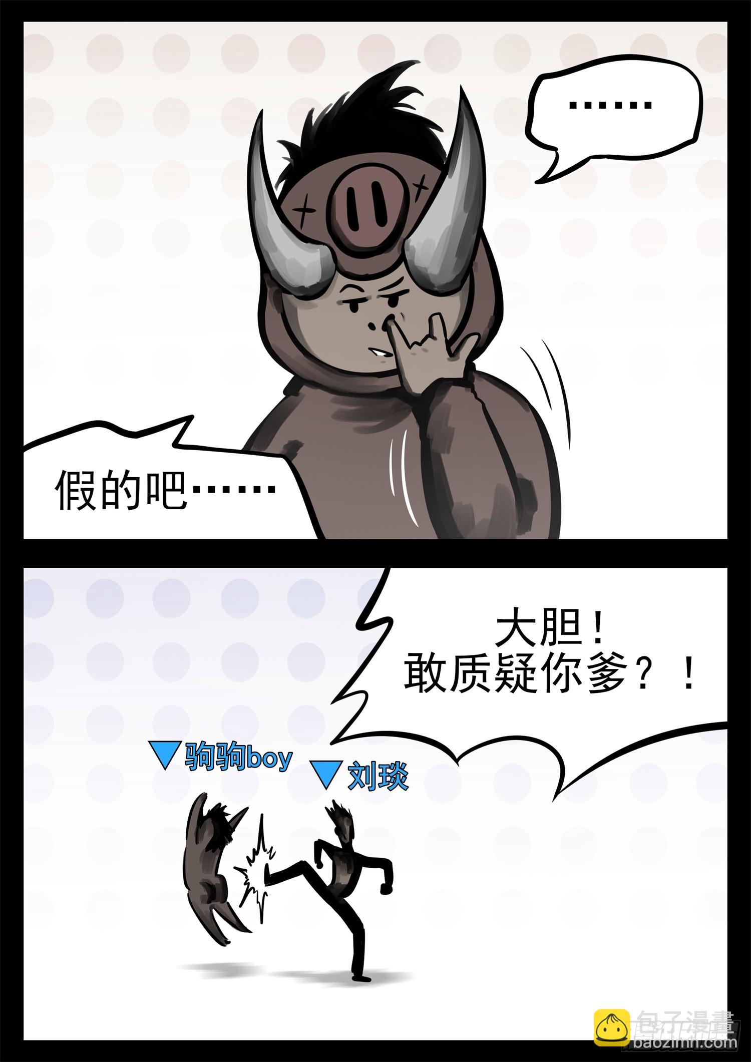 第二百一十五章 走进太阳城-第218话
