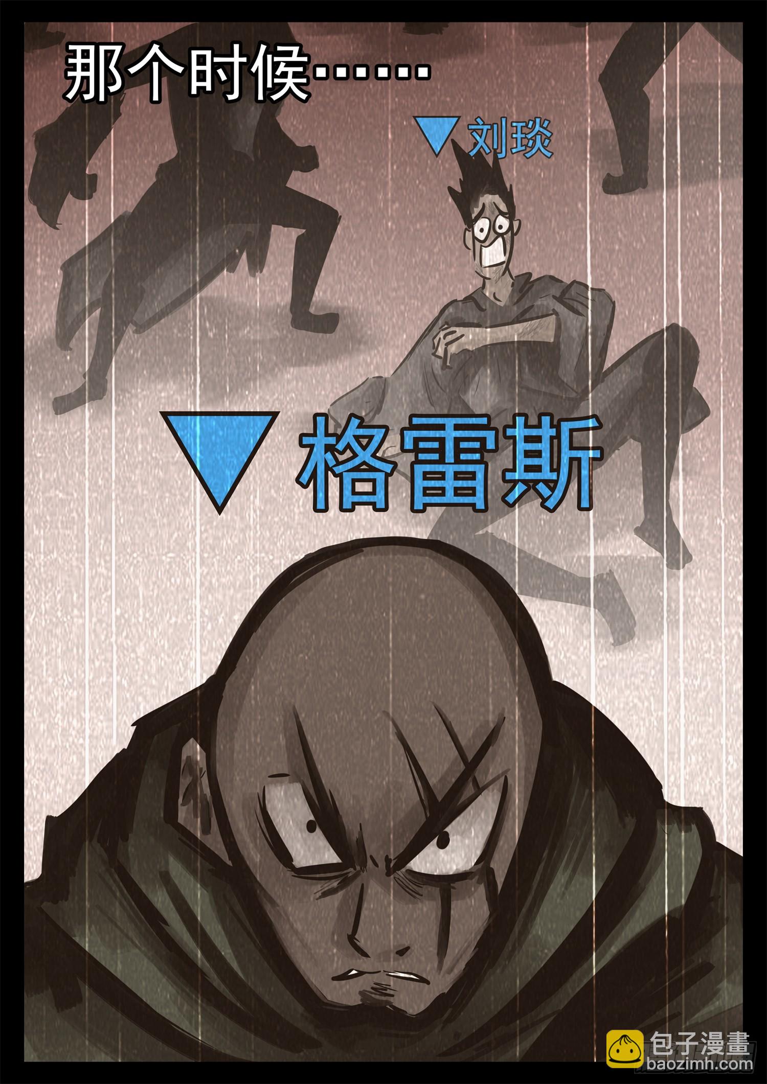 第二百一十五章 走进太阳城-第218话