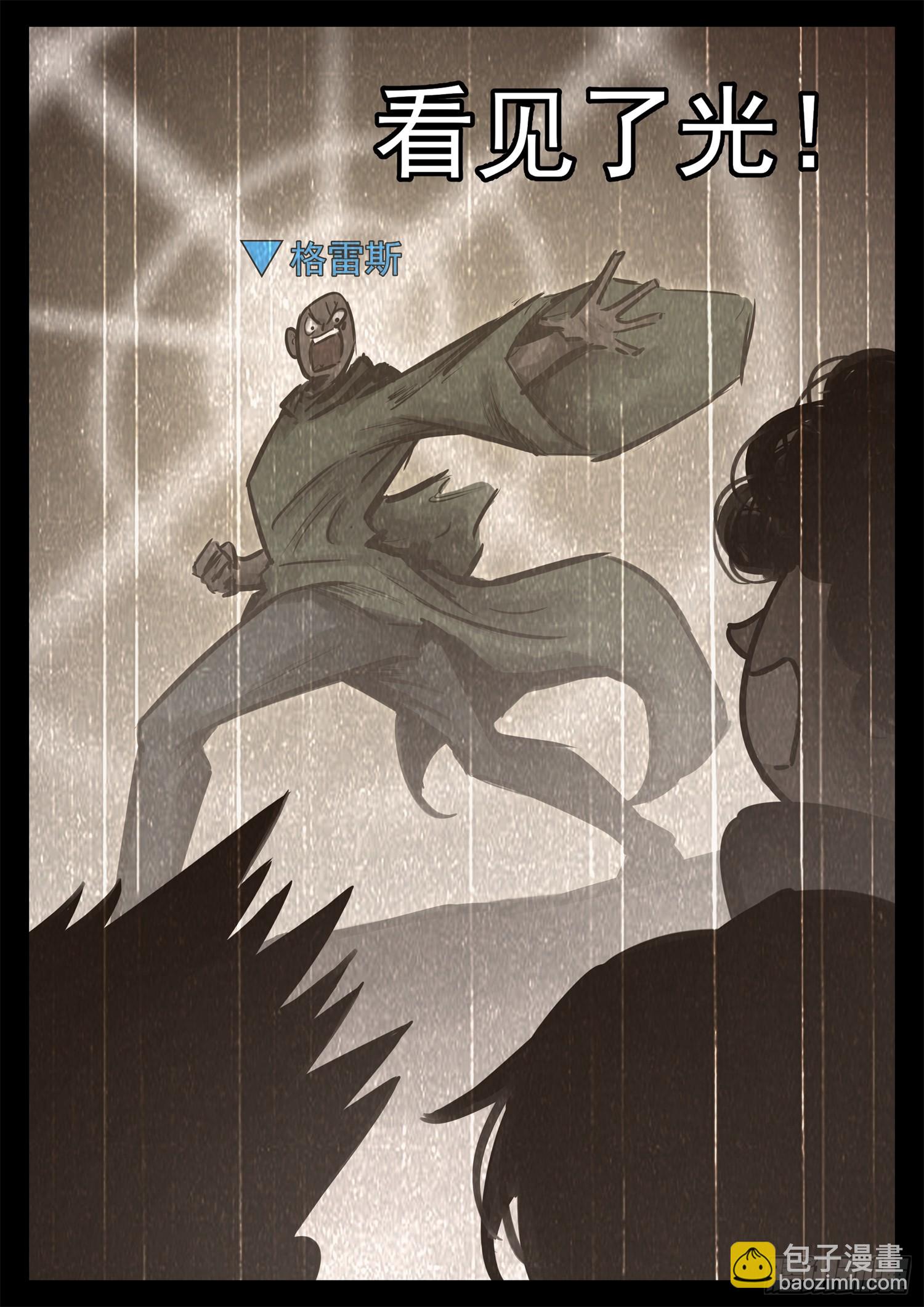 第二百一十五章 走进太阳城-第218话