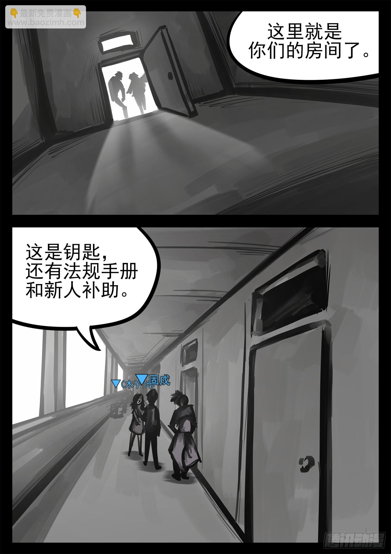 第二百一十五章 走进太阳城-第218话