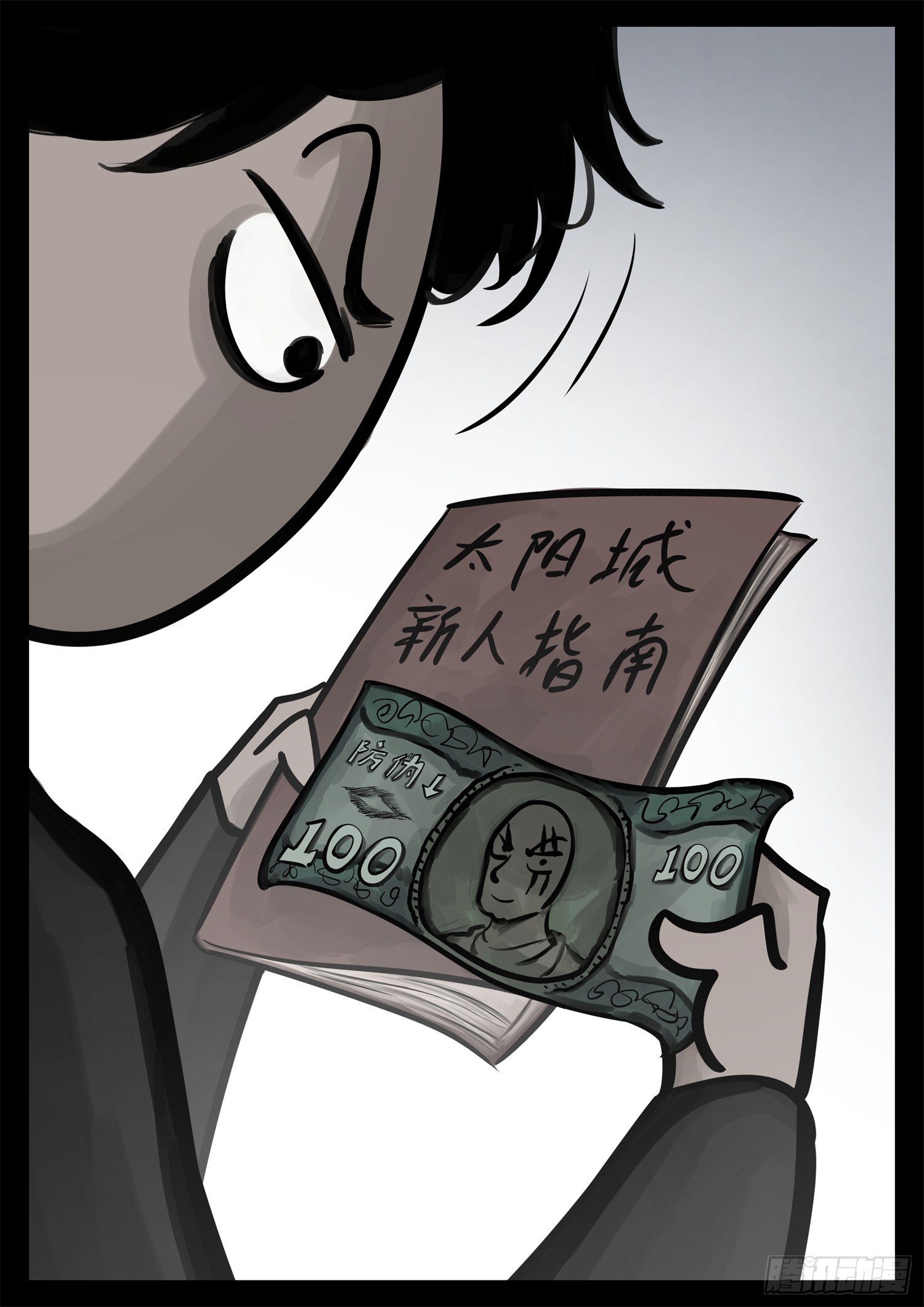 第二百一十五章 走进太阳城-第218话