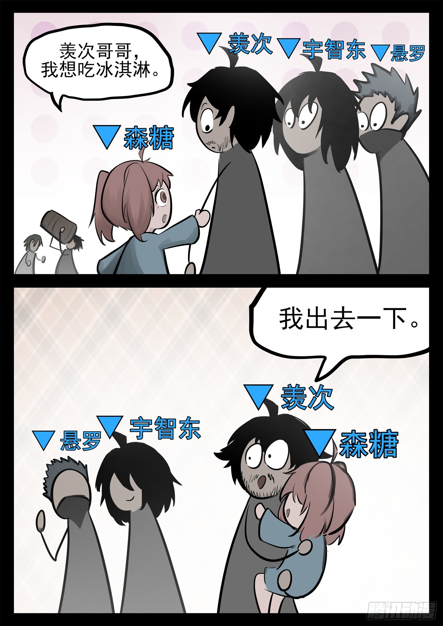 第二百一十七章 造孽啊-第220话