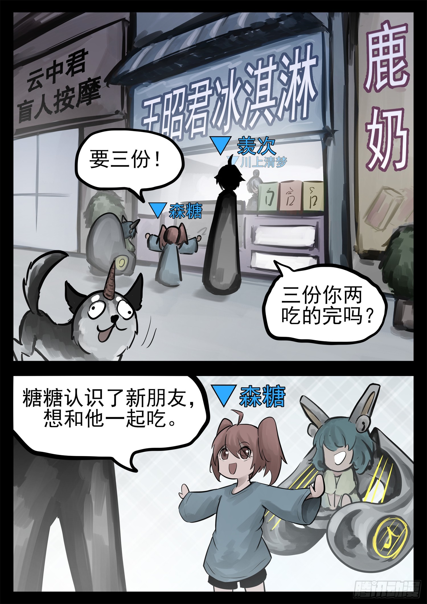 第二百一十七章 造孽啊-第220话