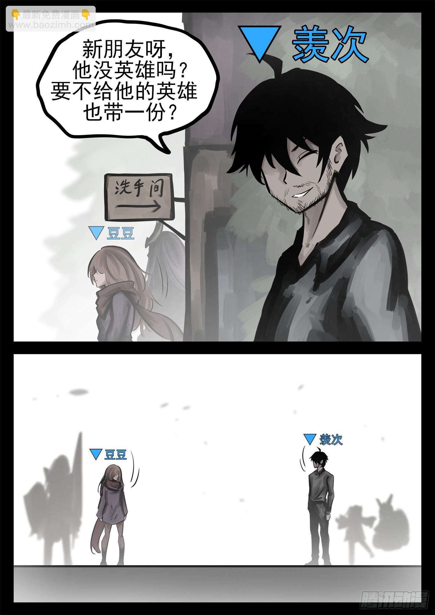 第二百一十七章 造孽啊-第220话
