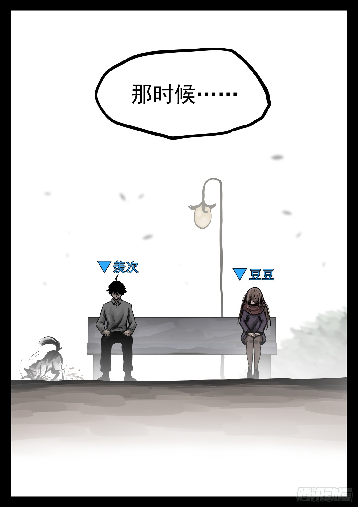 第二百一十七章 造孽啊-第220话