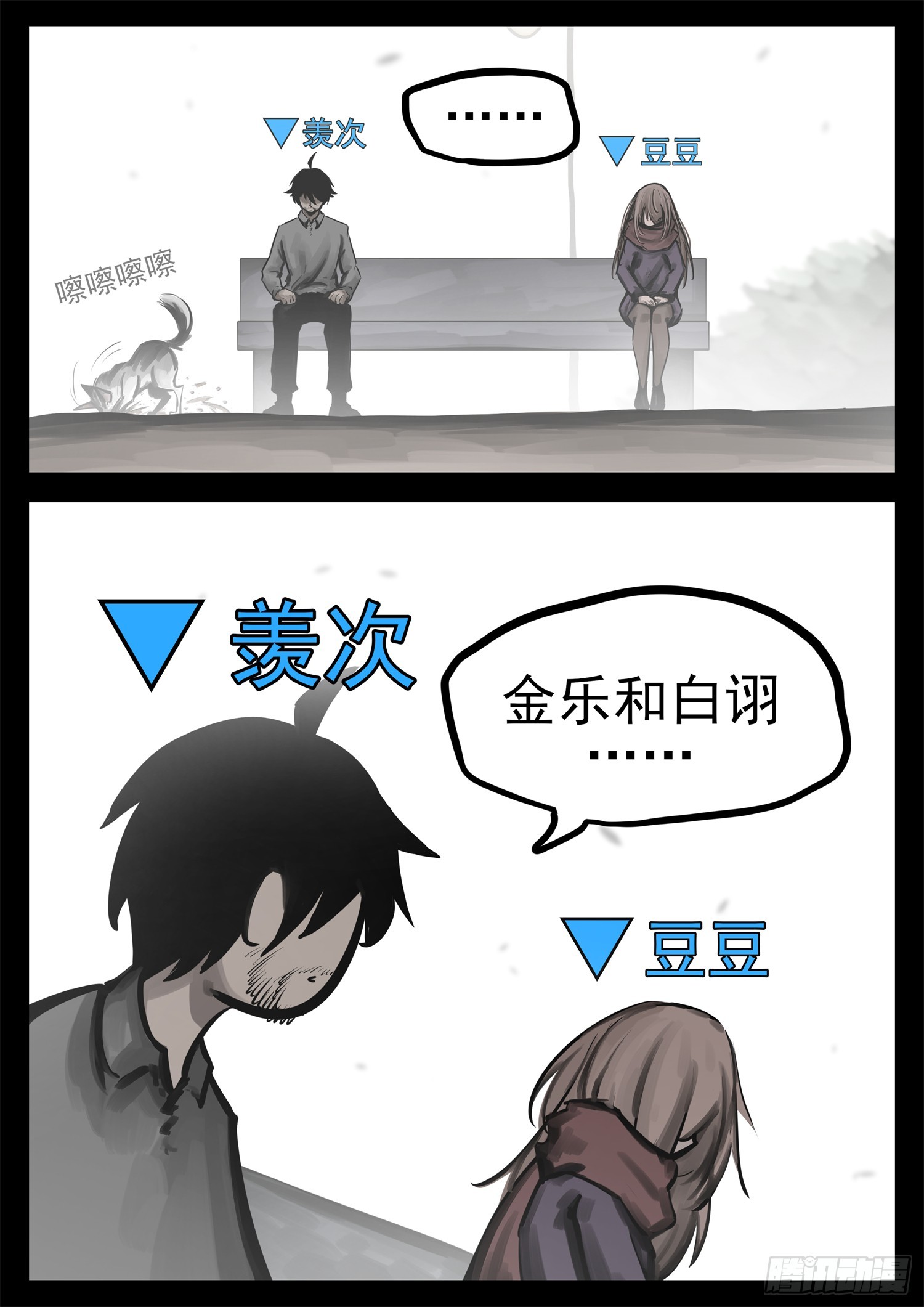 第二百一十七章 造孽啊-第220话