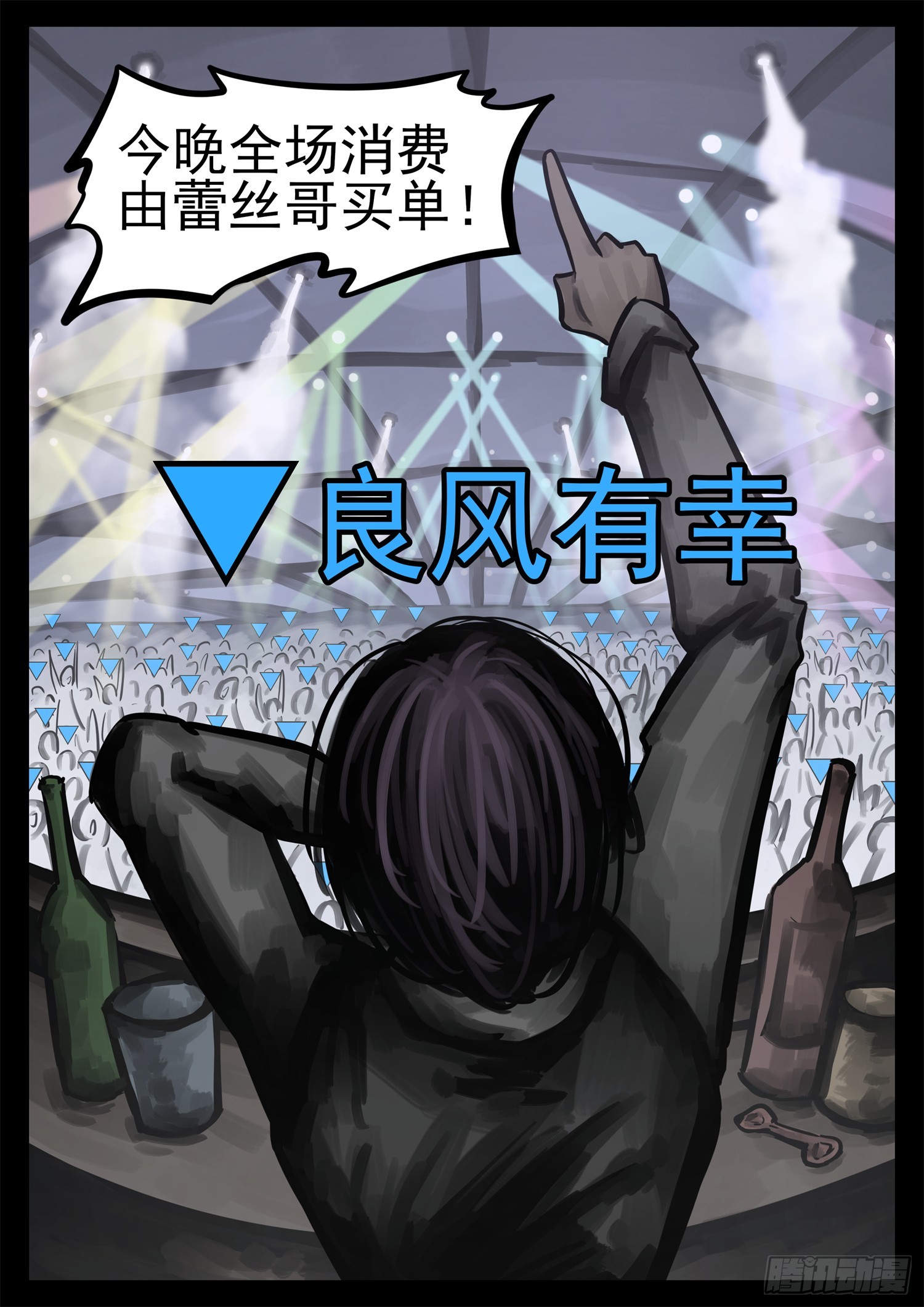第二百一十七章 造孽啊-第220话
