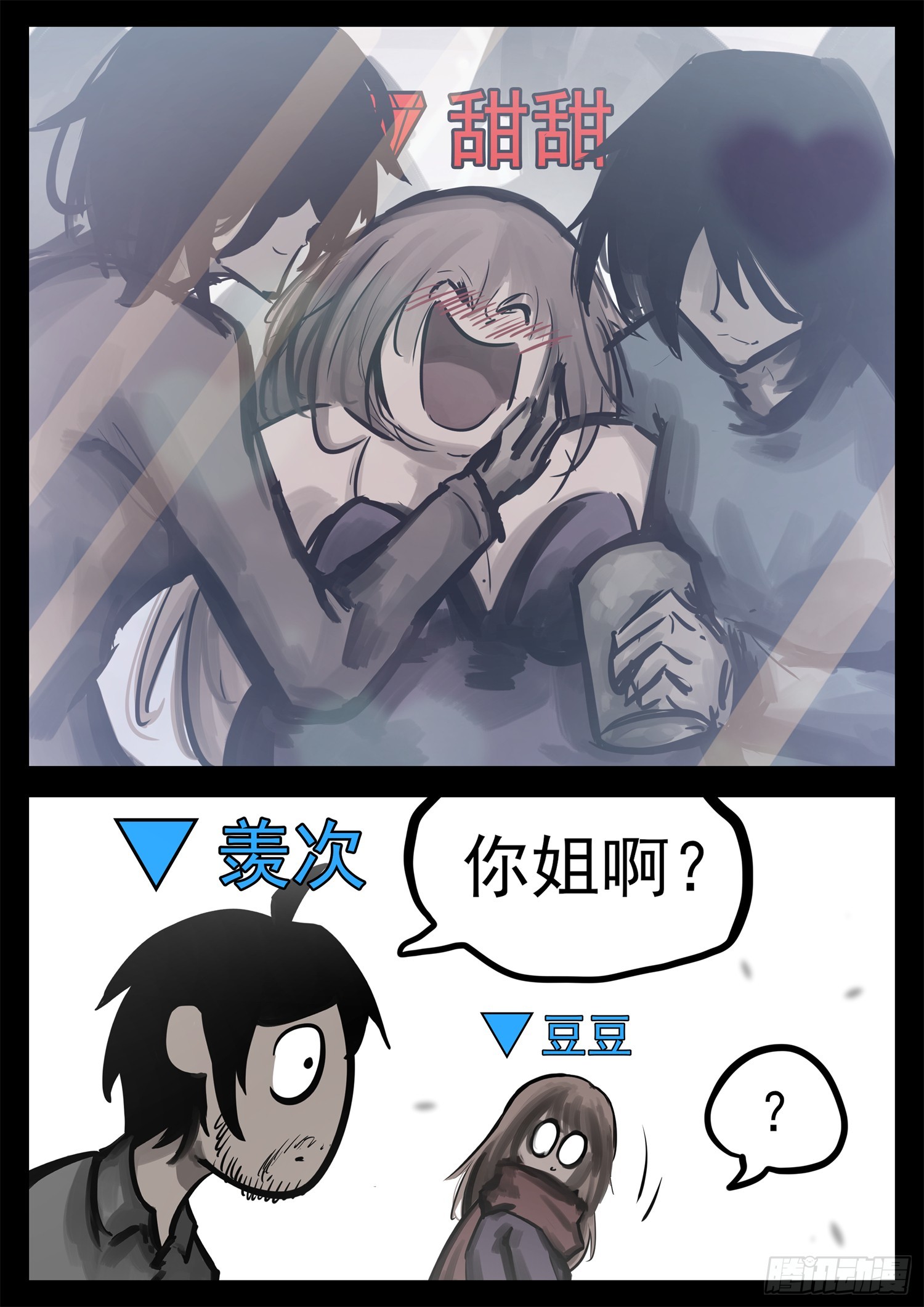 第二百一十七章 造孽啊-第220话