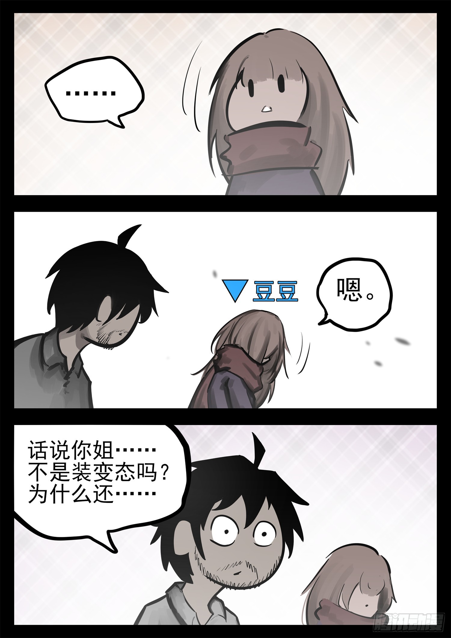 第二百一十七章 造孽啊-第220话