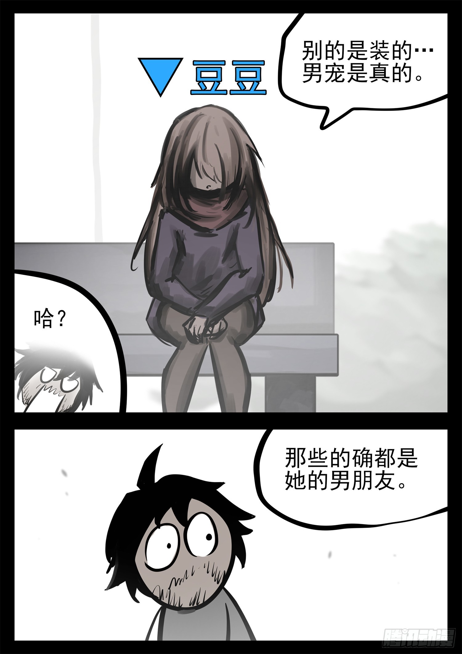 第二百一十七章 造孽啊-第220话